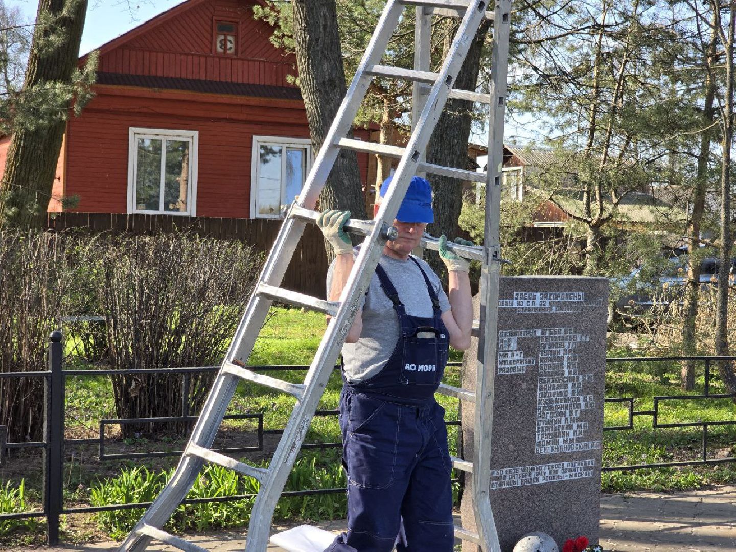 можайск, можайский муниципальный округ, памятник, благоустройство, 9 мая, день победы, 80-летие великой победы,
