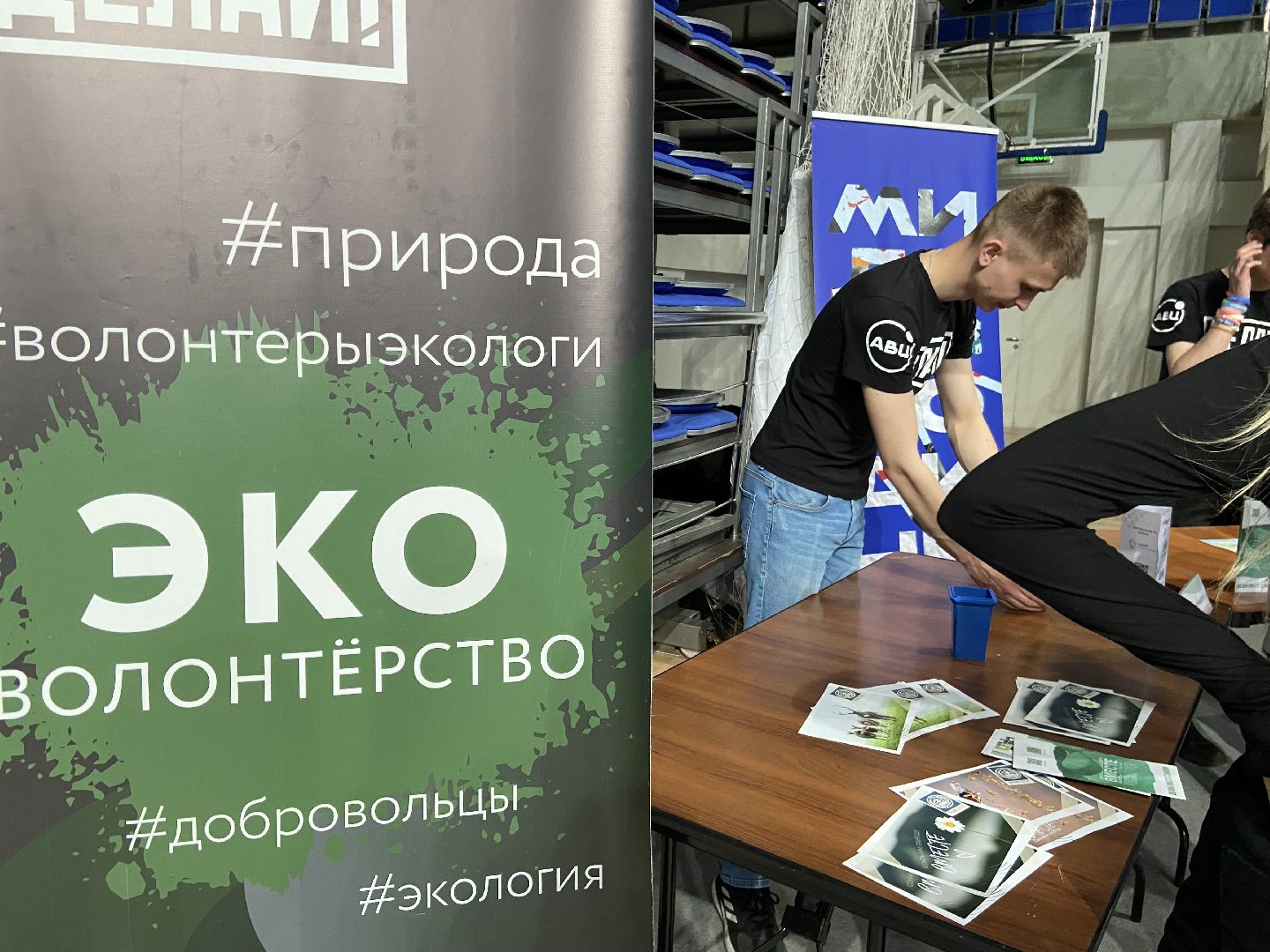 Волонтеры, Люберцы