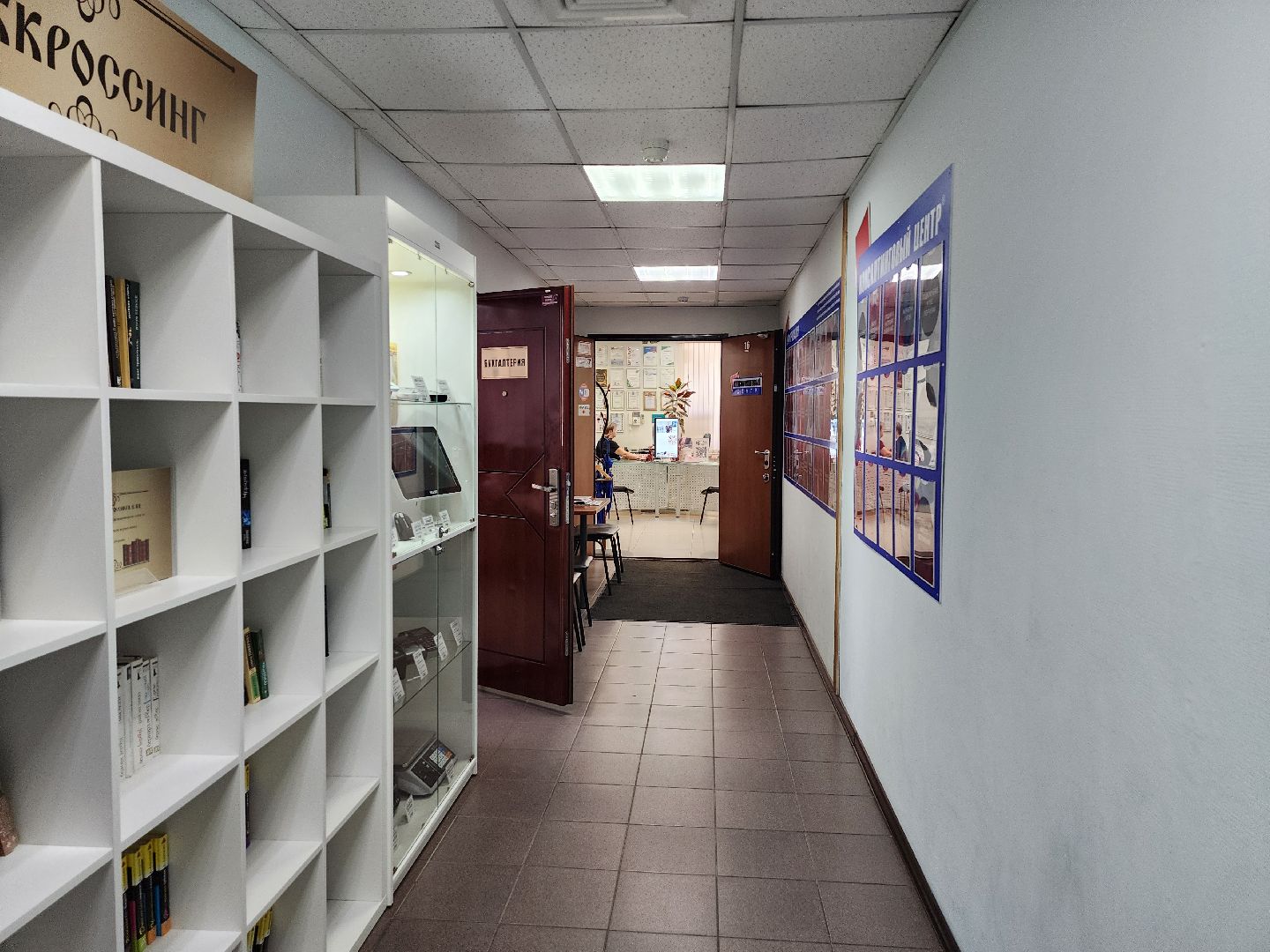 Подольск, Консалтинговый центр, Экономика, бизнес в подмосковье, Юбилей,