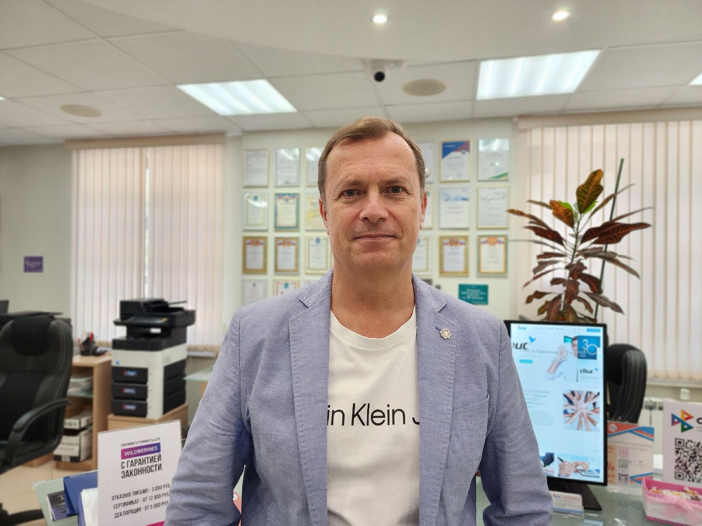 Подольск, Консалтинговый центр, Экономика, бизнес в подмосковье, Юбилей,