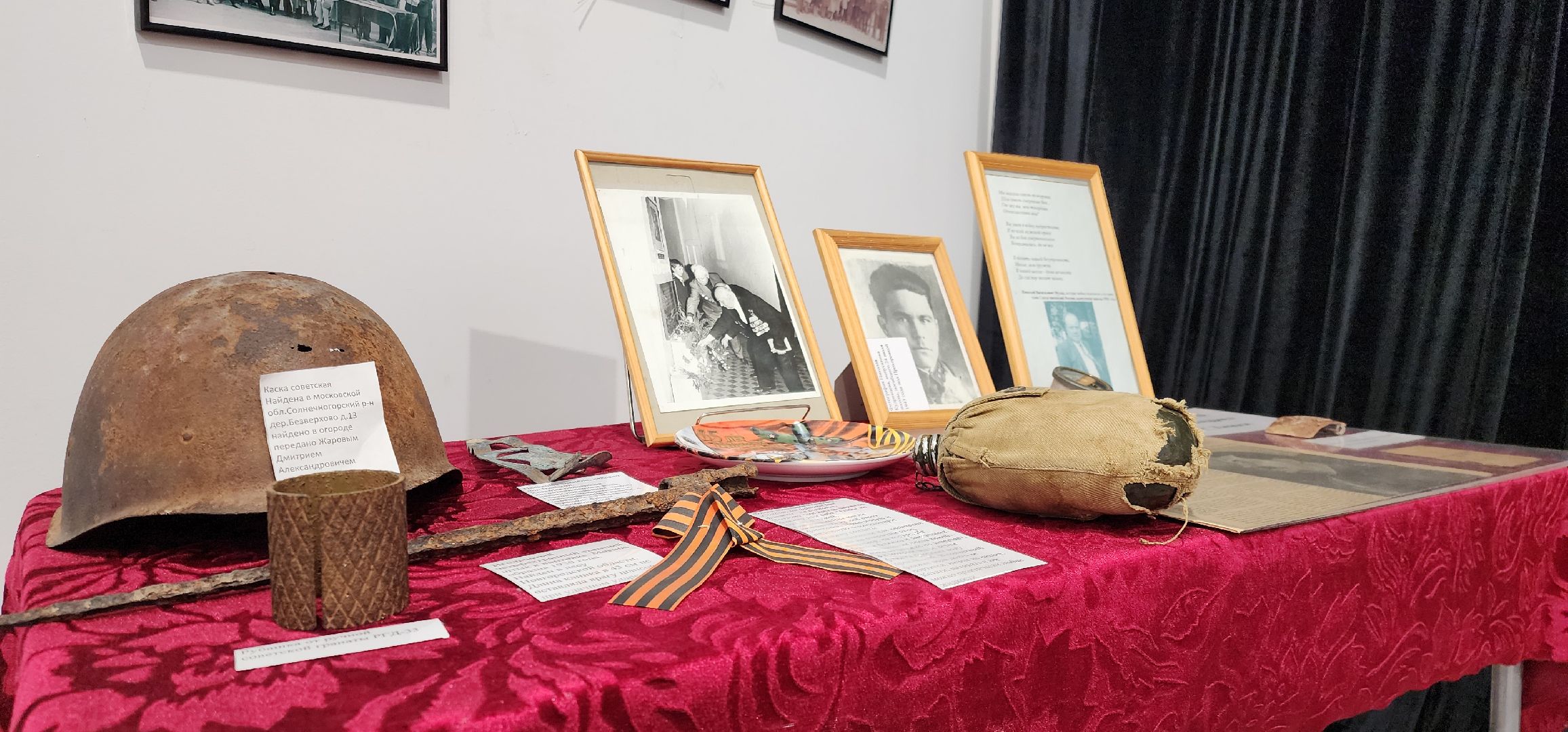 Химки, История , ВОВ, Искусство ,