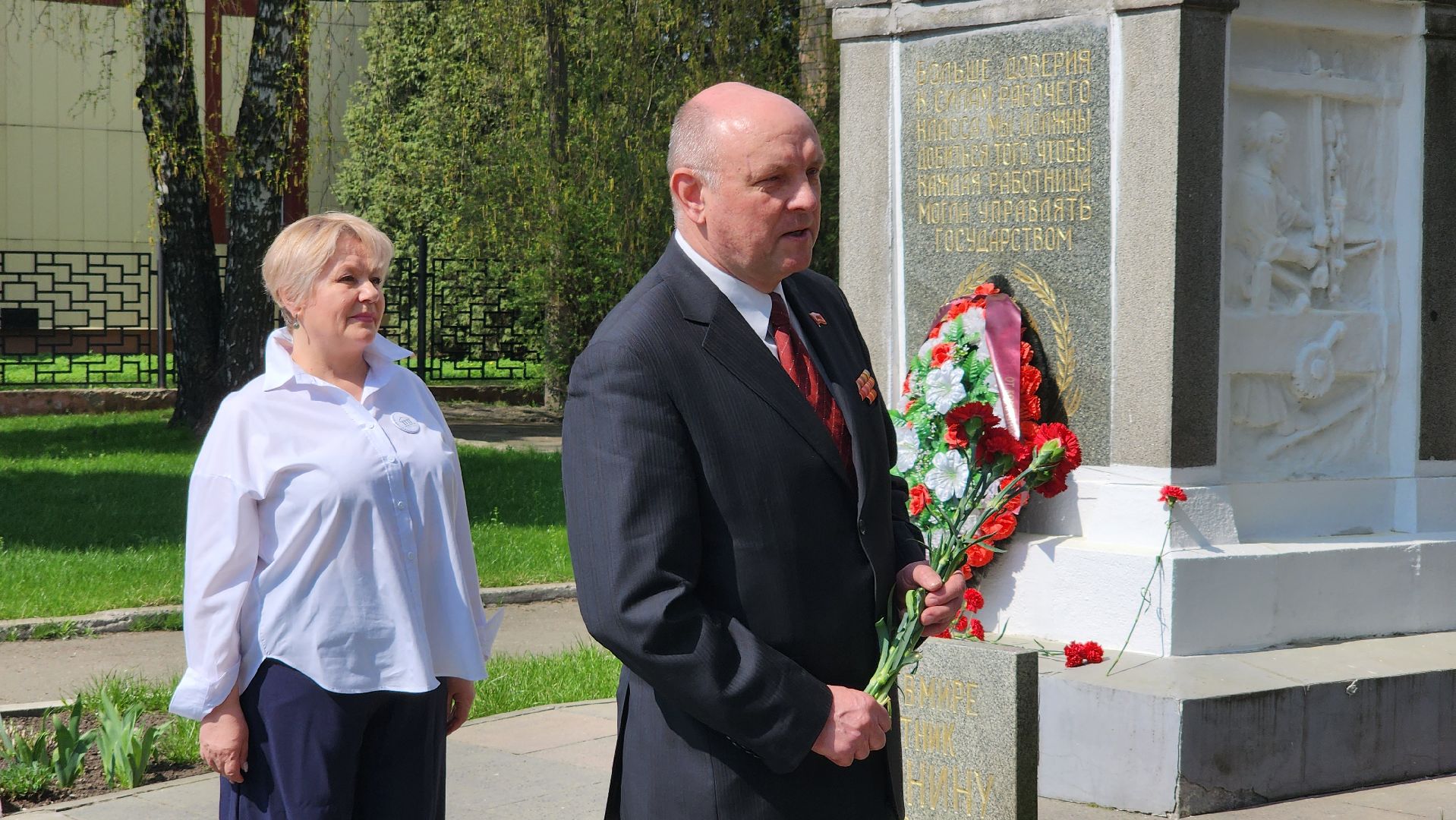 день рождения Ленина, годовщина со дня рождения Ленина, первый памятник Ленину, Ногинск, Богородский городской округ,