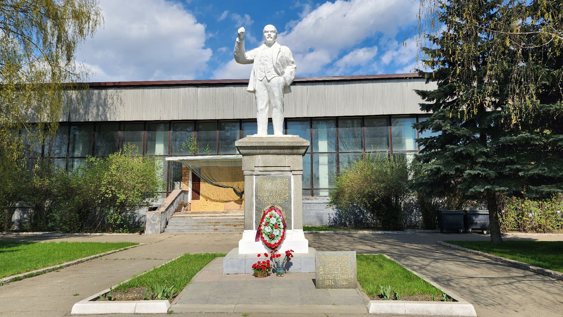 день рождения Ленина, годовщина со дня рождения Ленина, первый памятник Ленину, Ногинск, Богородский городской округ,