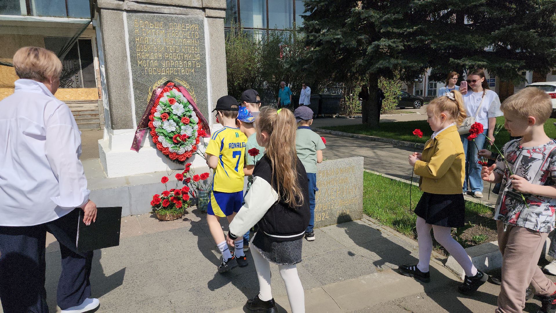 день рождения Ленина, годовщина со дня рождения Ленина, первый памятник Ленину, Ногинск, Богородский городской округ,