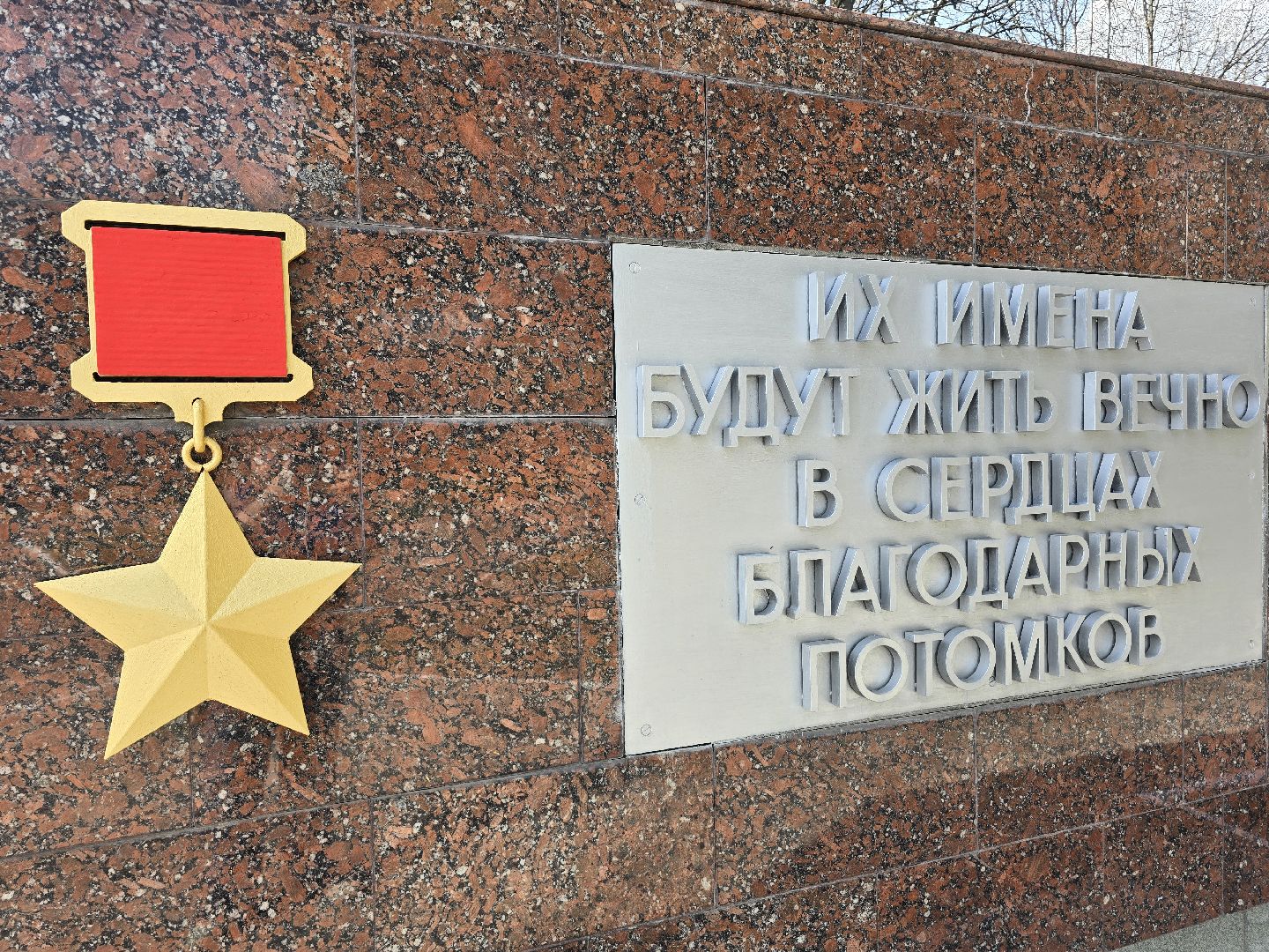 Коломна, благоустройство, подготовка к 9 мая, мемориал, памятник вов,