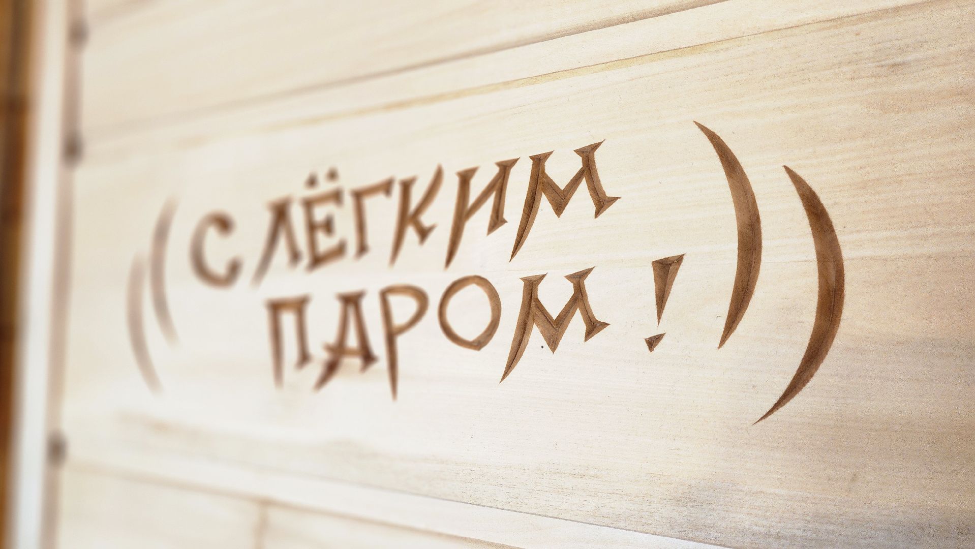 глэмпинг, руза, туризм, туризм в рузе, рузское водохранилище, семейный отдых,