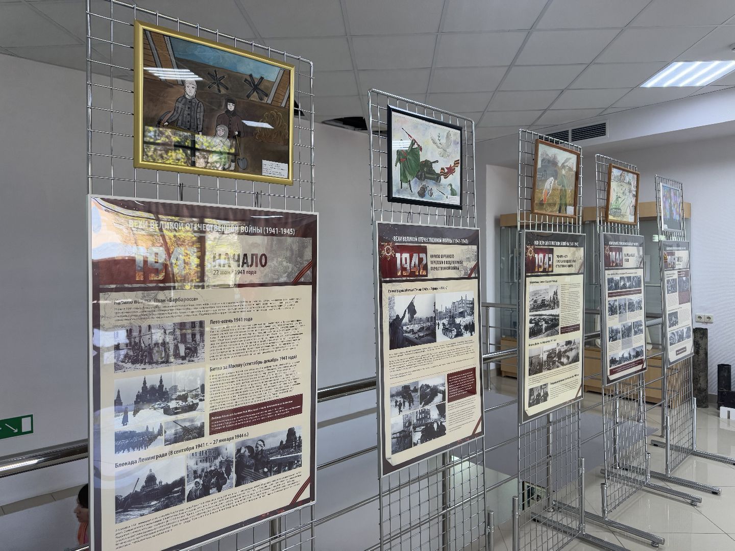 шаховская, выставка, 9 мая,