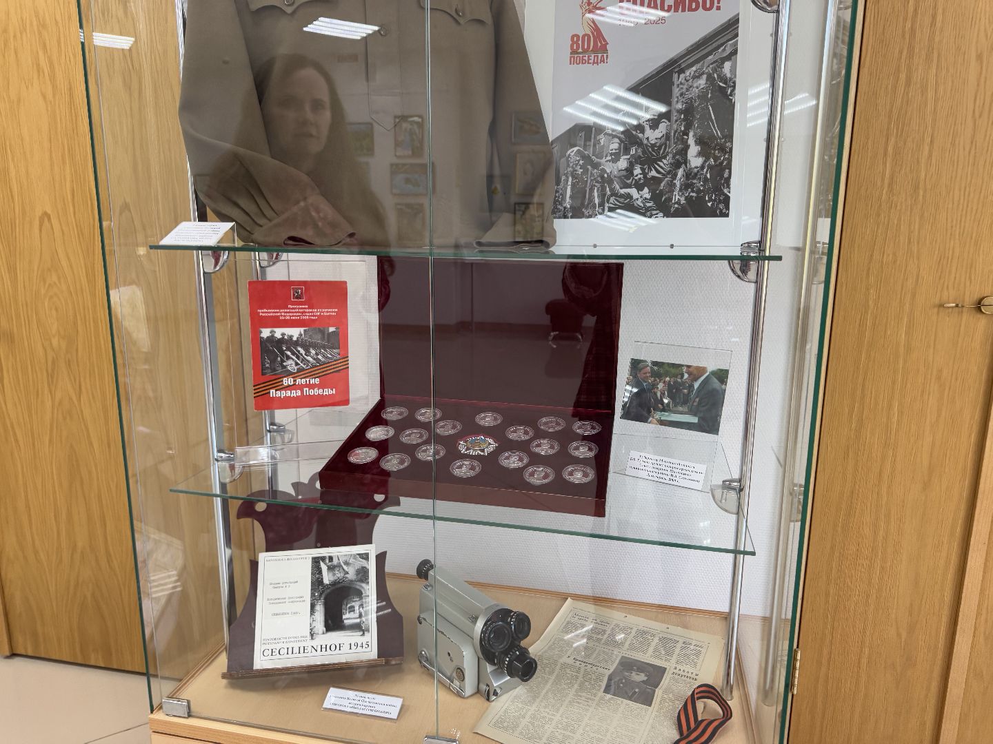 шаховская, выставка, 9 мая,