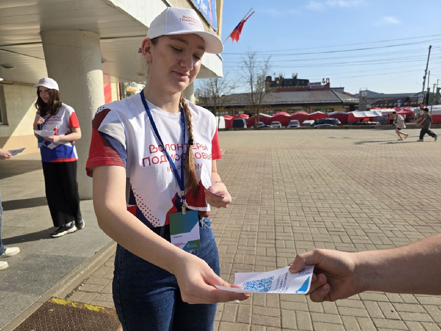 можайск, можайский муниципальный округ, подмосковье, голосование, волонтеры, благоустройство, объекты для благоустройства 2026, выбор жителей,