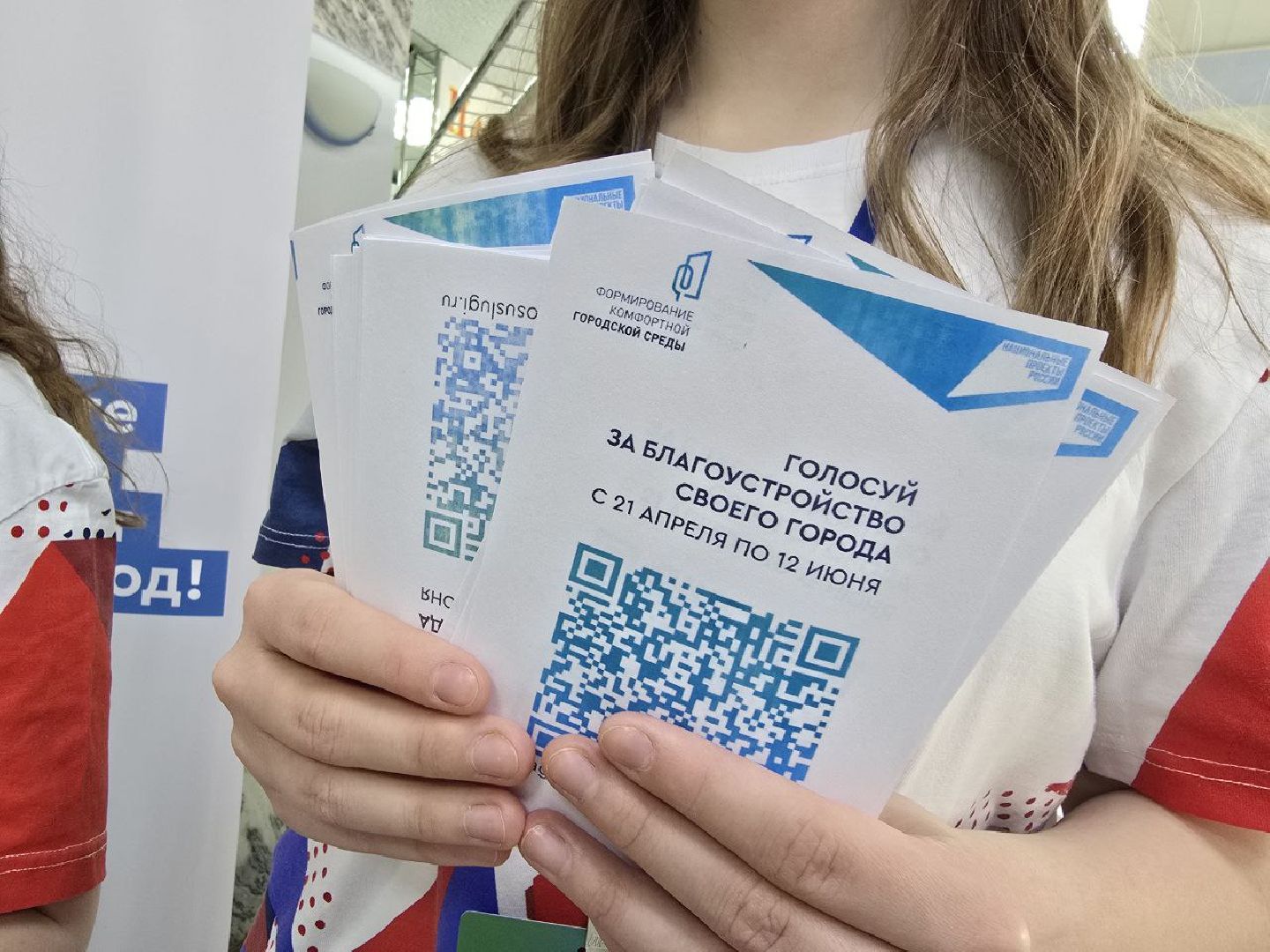 можайск, можайский муниципальный округ, подмосковье, голосование, волонтеры, благоустройство, объекты для благоустройства 2026, выбор жителей,