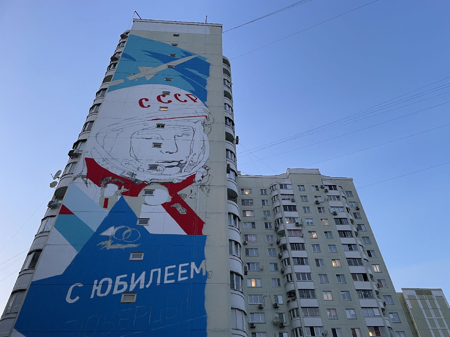 Люберцы, граффити