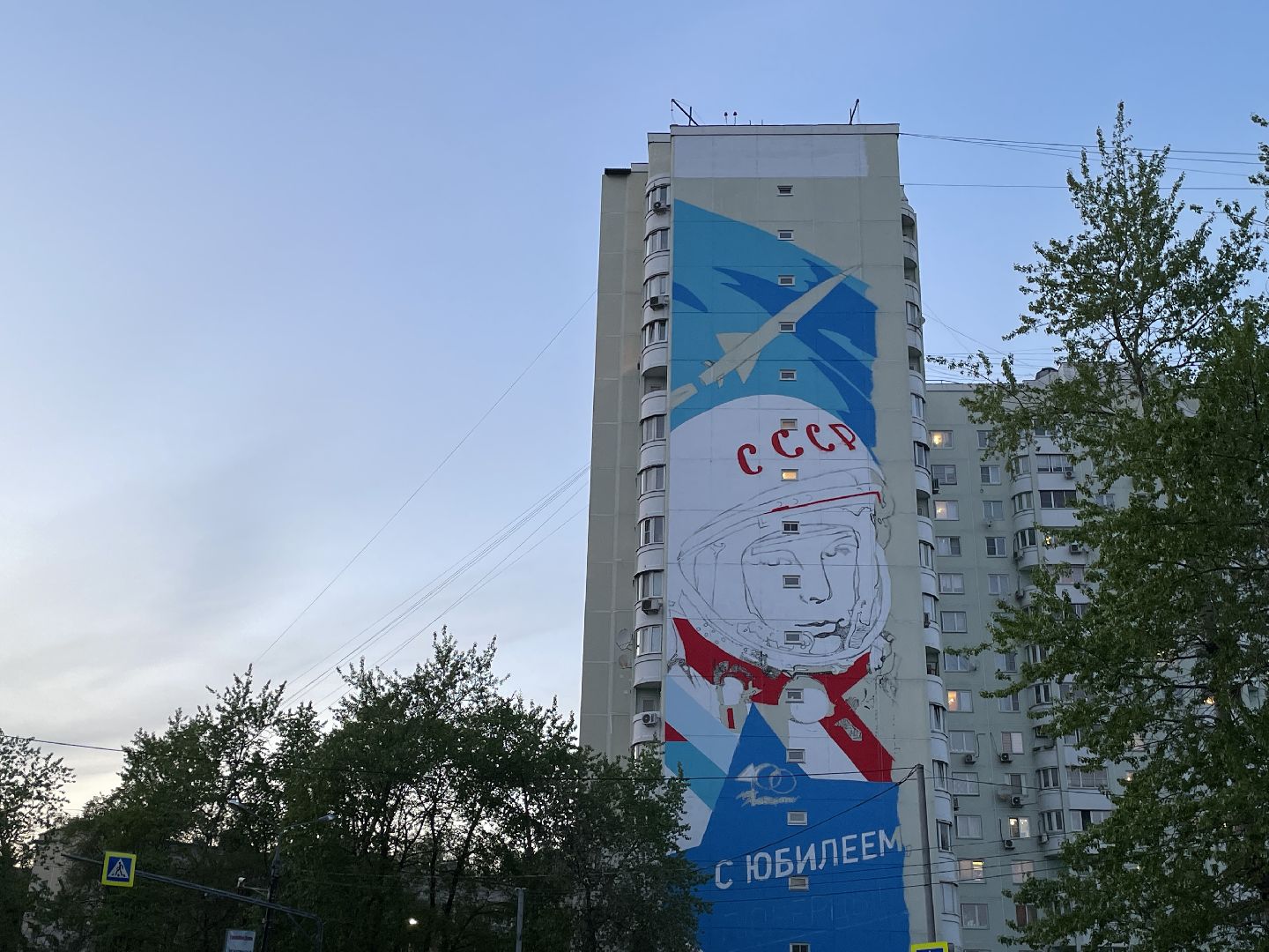 Люберцы, граффити