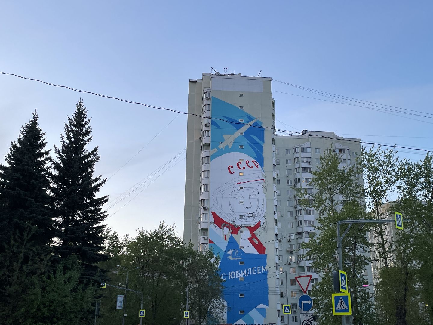 Люберцы, граффити