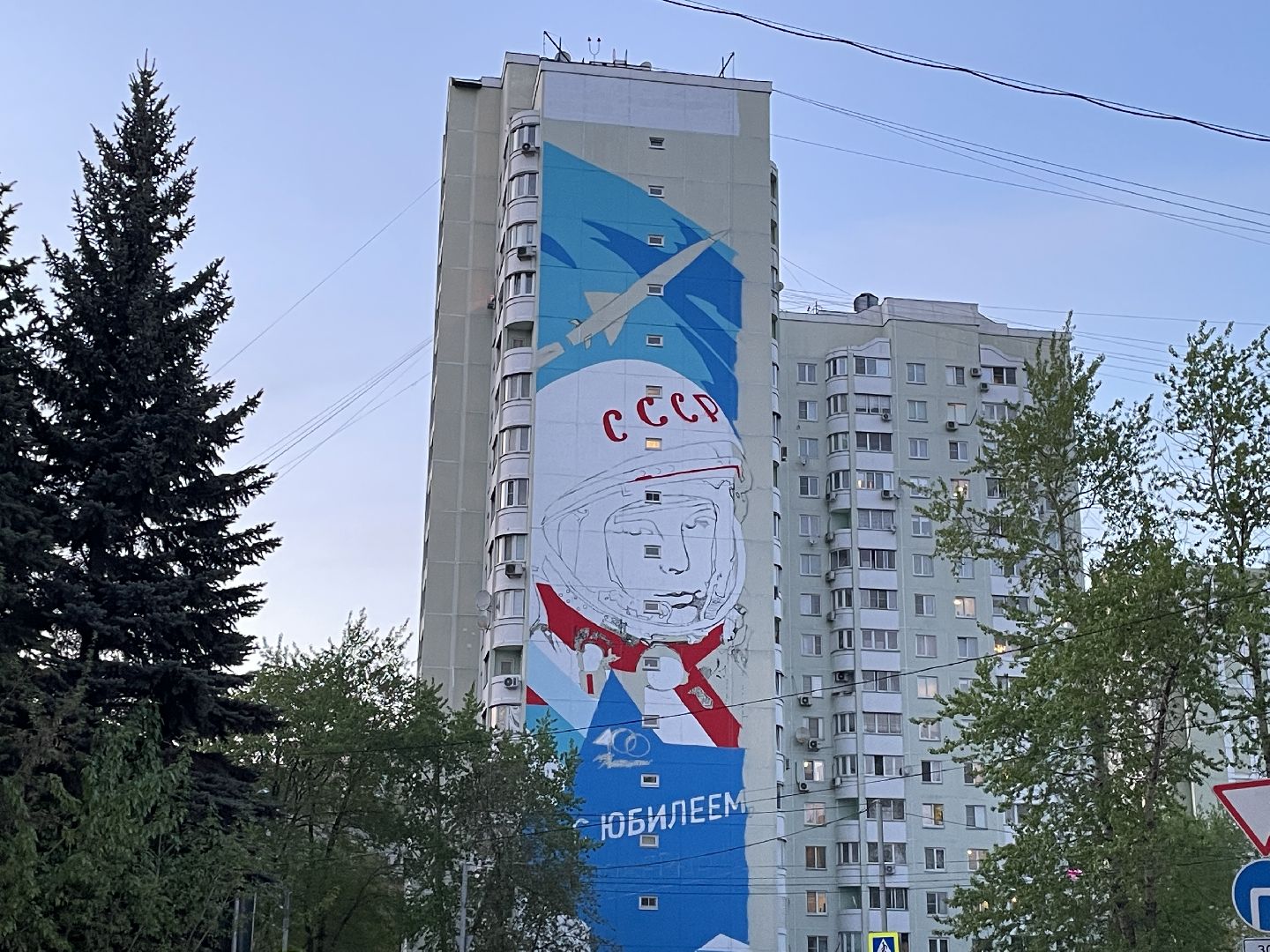 Люберцы, граффити