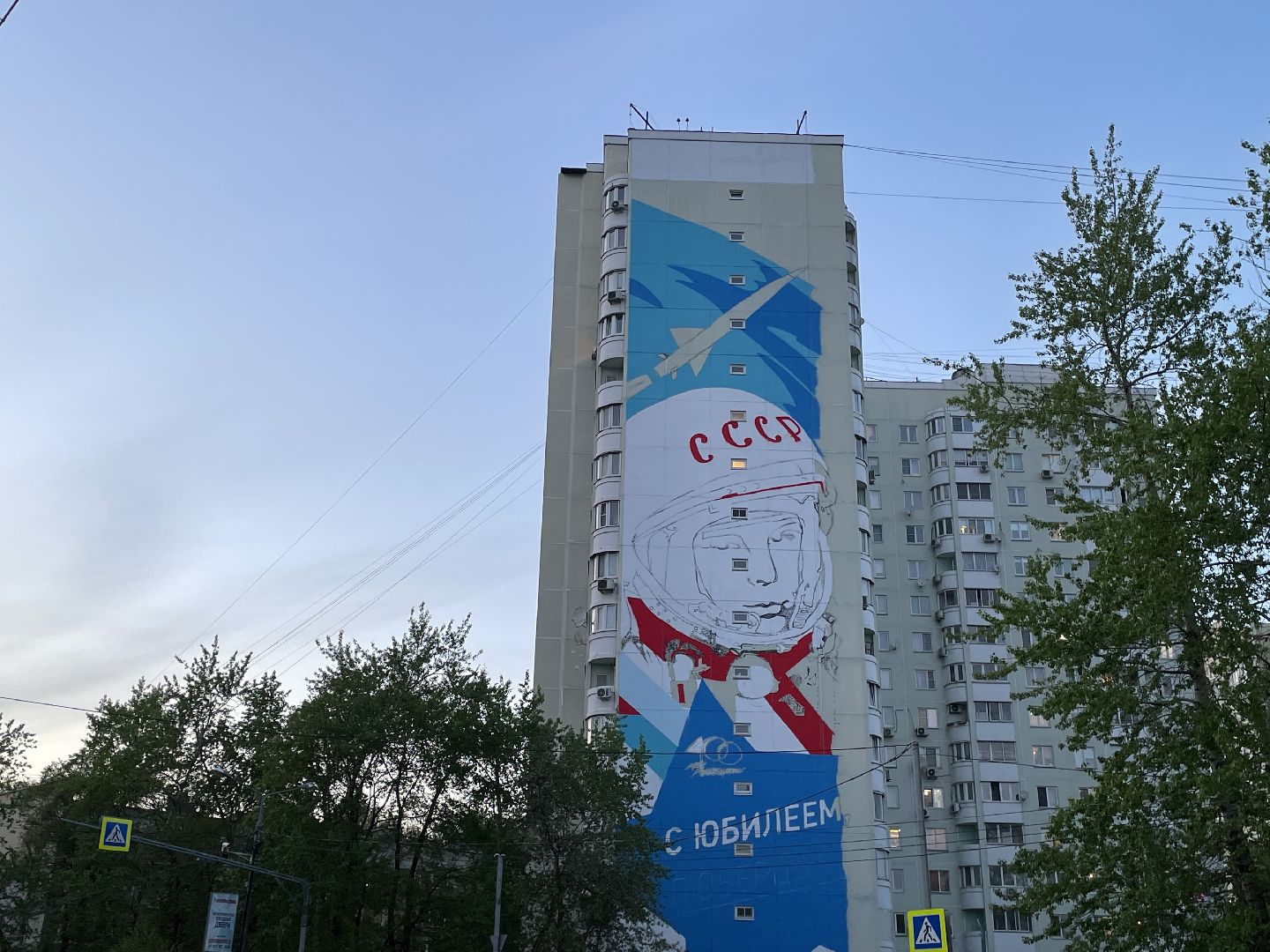 Люберцы, граффити