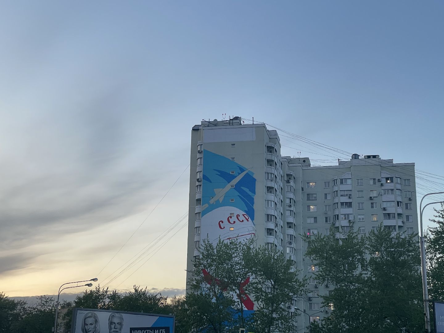 Люберцы, граффити