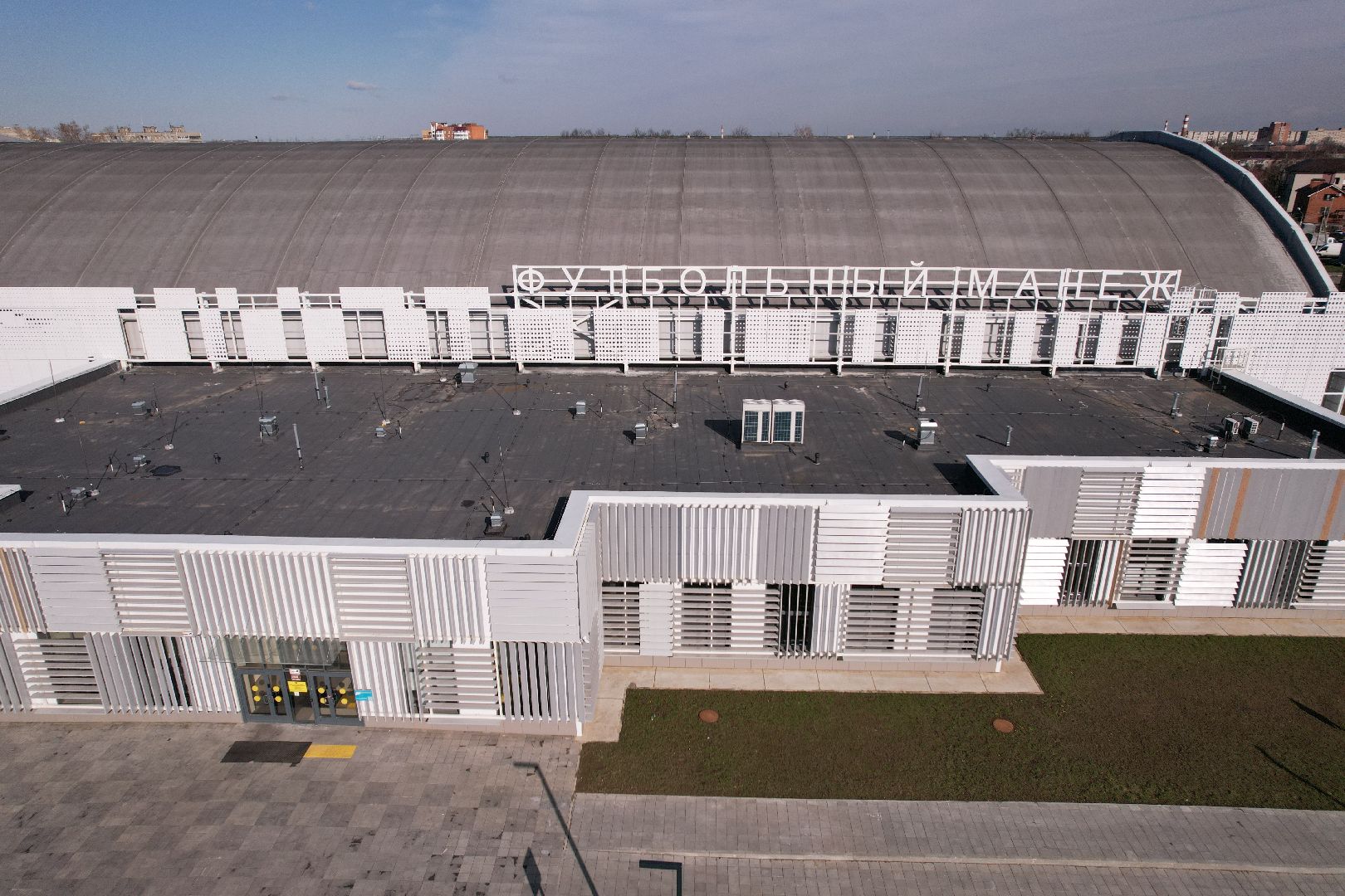 видео с коптера, стадион авангард, спорт в домодедове,