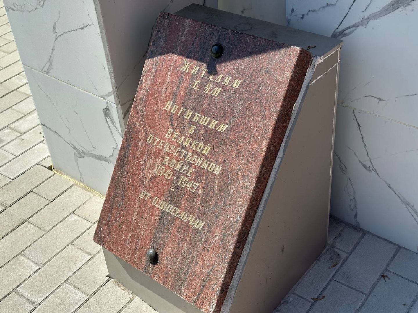 мемориал, благоуствойство, домодедово,