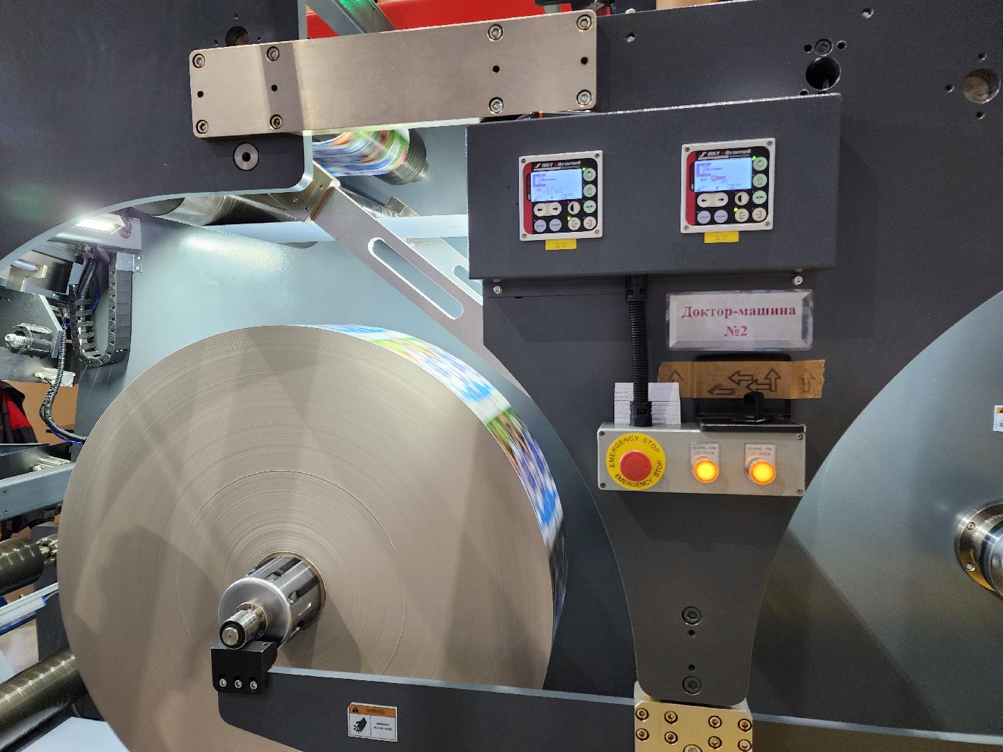 Чехов, симферопольское шоссе, завод МолоПак, картонная упаковка, производство, изготовление, пищевая промышленность, аналог Тетра Пак, аналог Пюр-Пак, форматы и виды упаковки,производительность предприятия, асептическая упаковка, упаковка из картона, упаковка для молочных продуктов соков и воды,  структура предприятия, история завода,