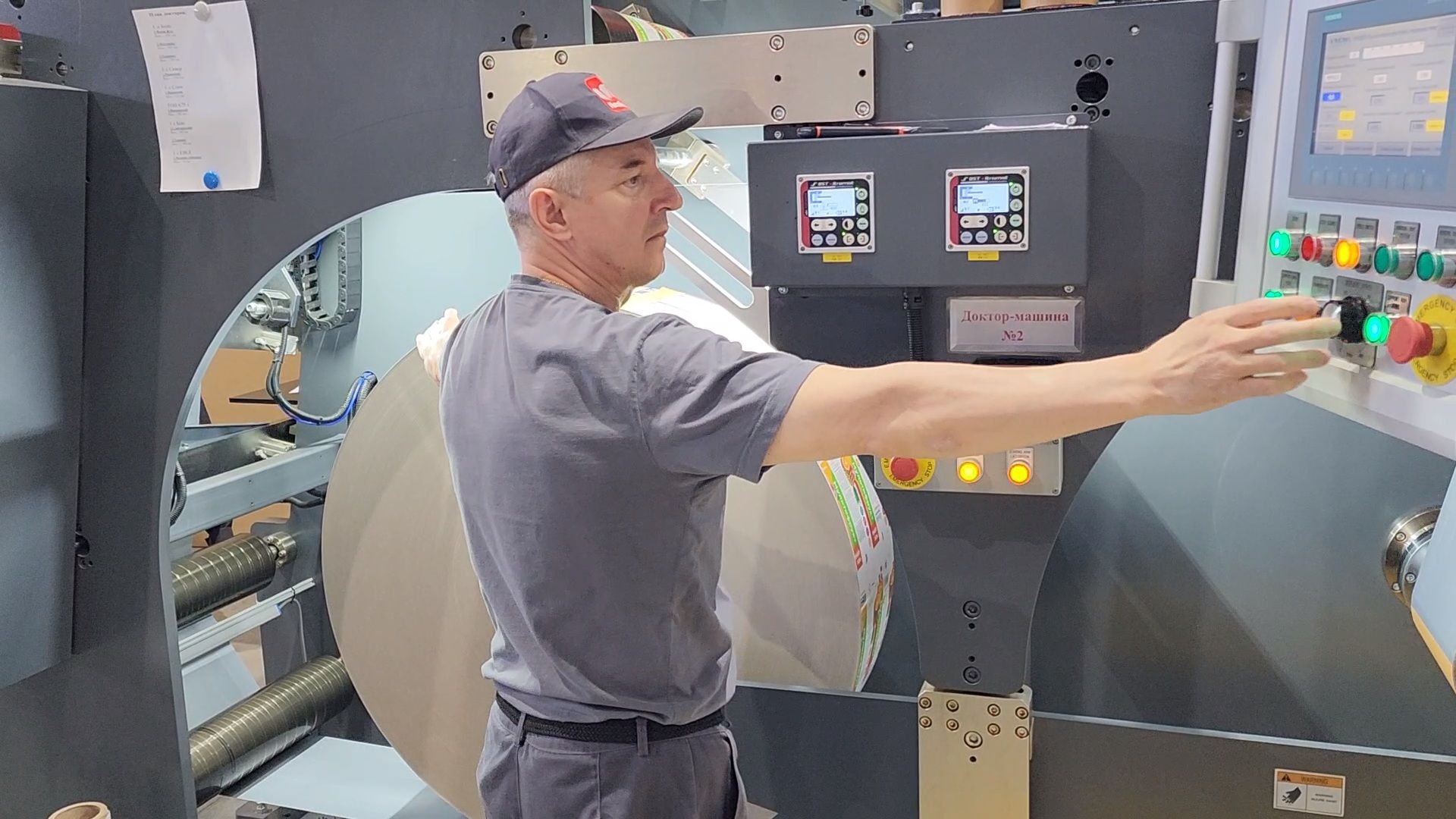 Чехов, симферопольское шоссе, завод МолоПак, картонная упаковка, производство, изготовление, пищевая промышленность, аналог Тетра Пак, аналог Пюр-Пак, форматы и виды упаковки,производительность предприятия, асептическая упаковка, упаковка из картона, упаковка для молочных продуктов соков и воды,  структура предприятия, история завода,