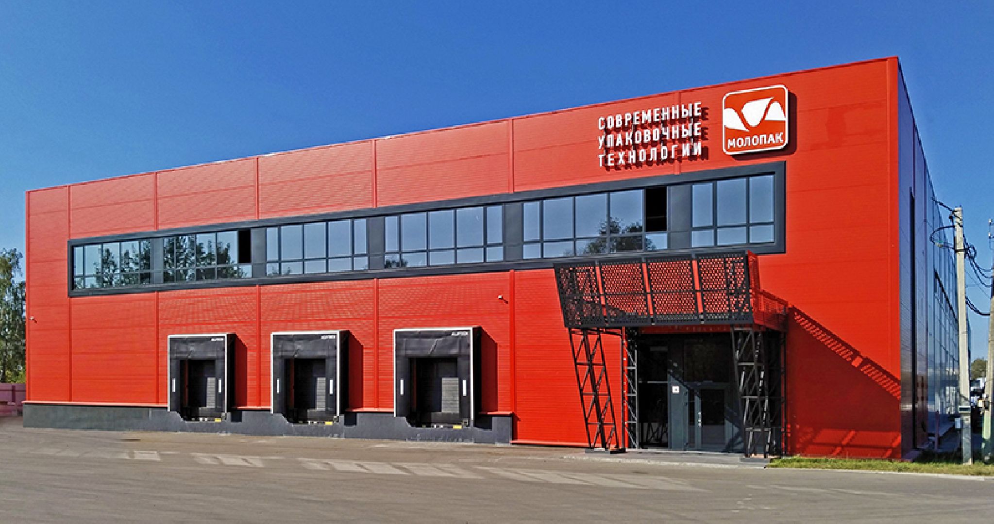 Чехов, симферопольское шоссе, завод МолоПак, картонная упаковка, производство, изготовление, пищевая промышленность, аналог Тетра Пак, аналог Пюр-Пак, форматы и виды упаковки,производительность предприятия, асептическая упаковка, упаковка из картона, упаковка для молочных продуктов соков и воды,  структура предприятия, история завода,