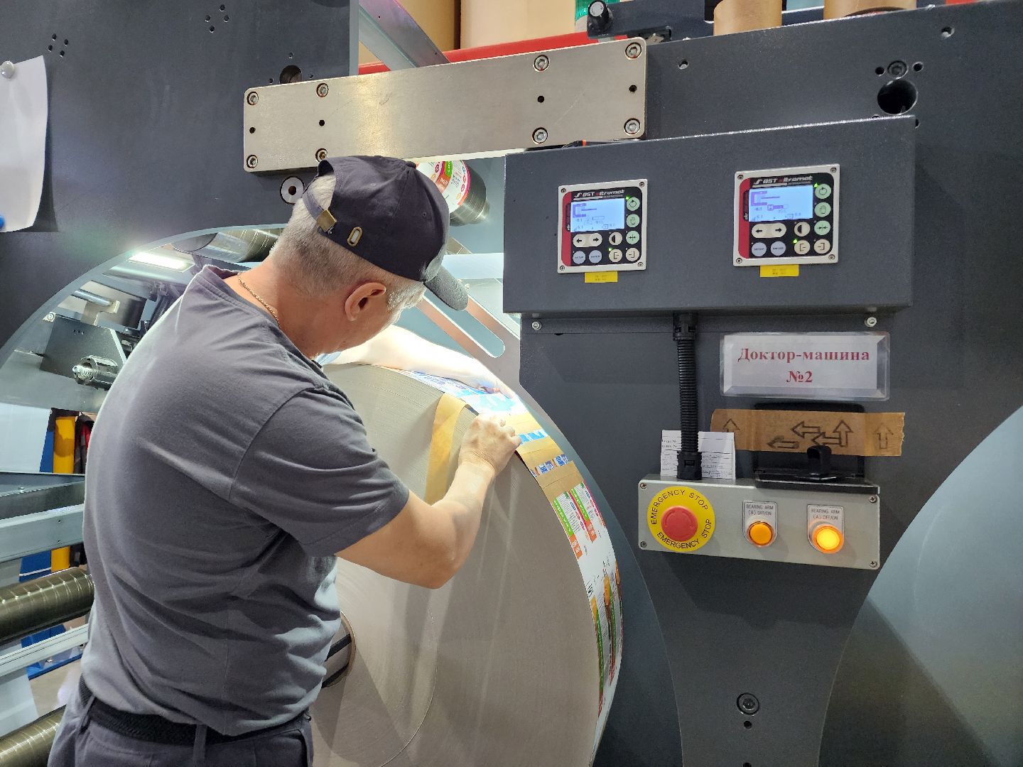 Чехов, симферопольское шоссе, завод МолоПак, картонная упаковка, производство, изготовление, пищевая промышленность, аналог Тетра Пак, аналог Пюр-Пак, форматы и виды упаковки,производительность предприятия, асептическая упаковка, упаковка из картона, упаковка для молочных продуктов соков и воды,  структура предприятия, история завода,