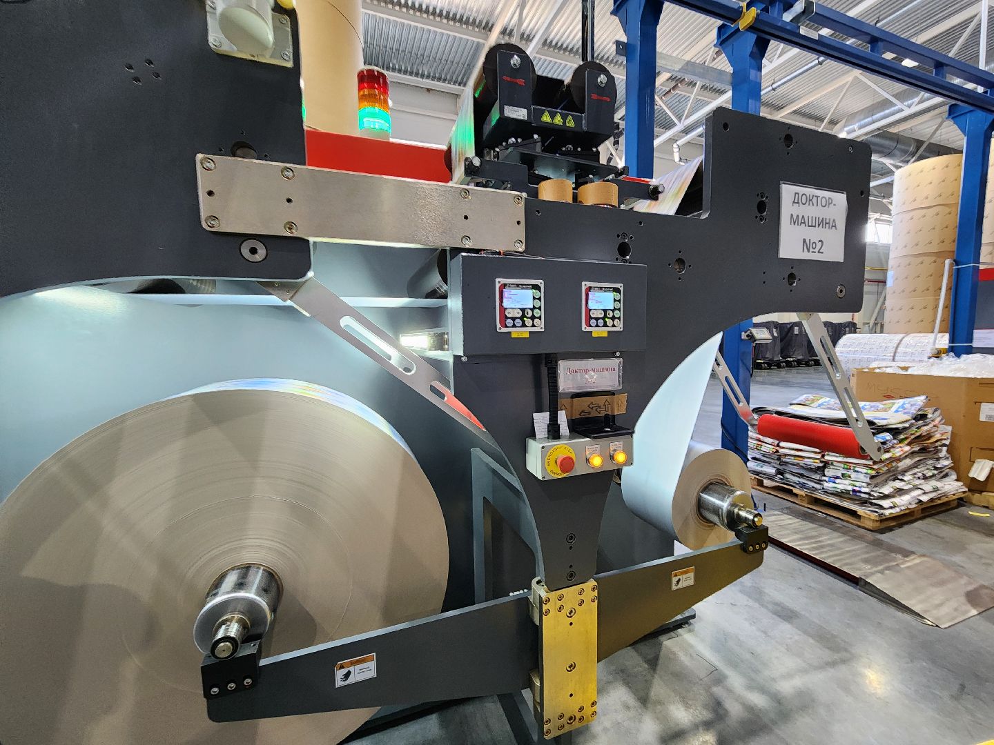 Чехов, симферопольское шоссе, завод МолоПак, картонная упаковка, производство, изготовление, пищевая промышленность, аналог Тетра Пак, аналог Пюр-Пак, форматы и виды упаковки,производительность предприятия, асептическая упаковка, упаковка из картона, упаковка для молочных продуктов соков и воды,  структура предприятия, история завода,