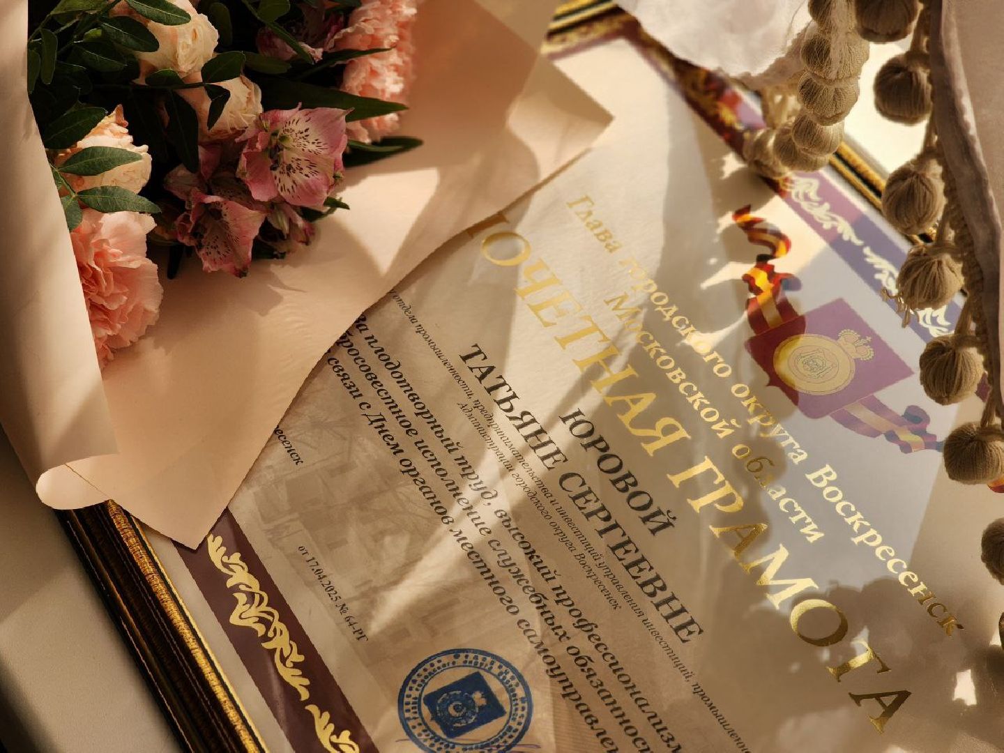 воскресенск, всероссийская премия, инвестиции,