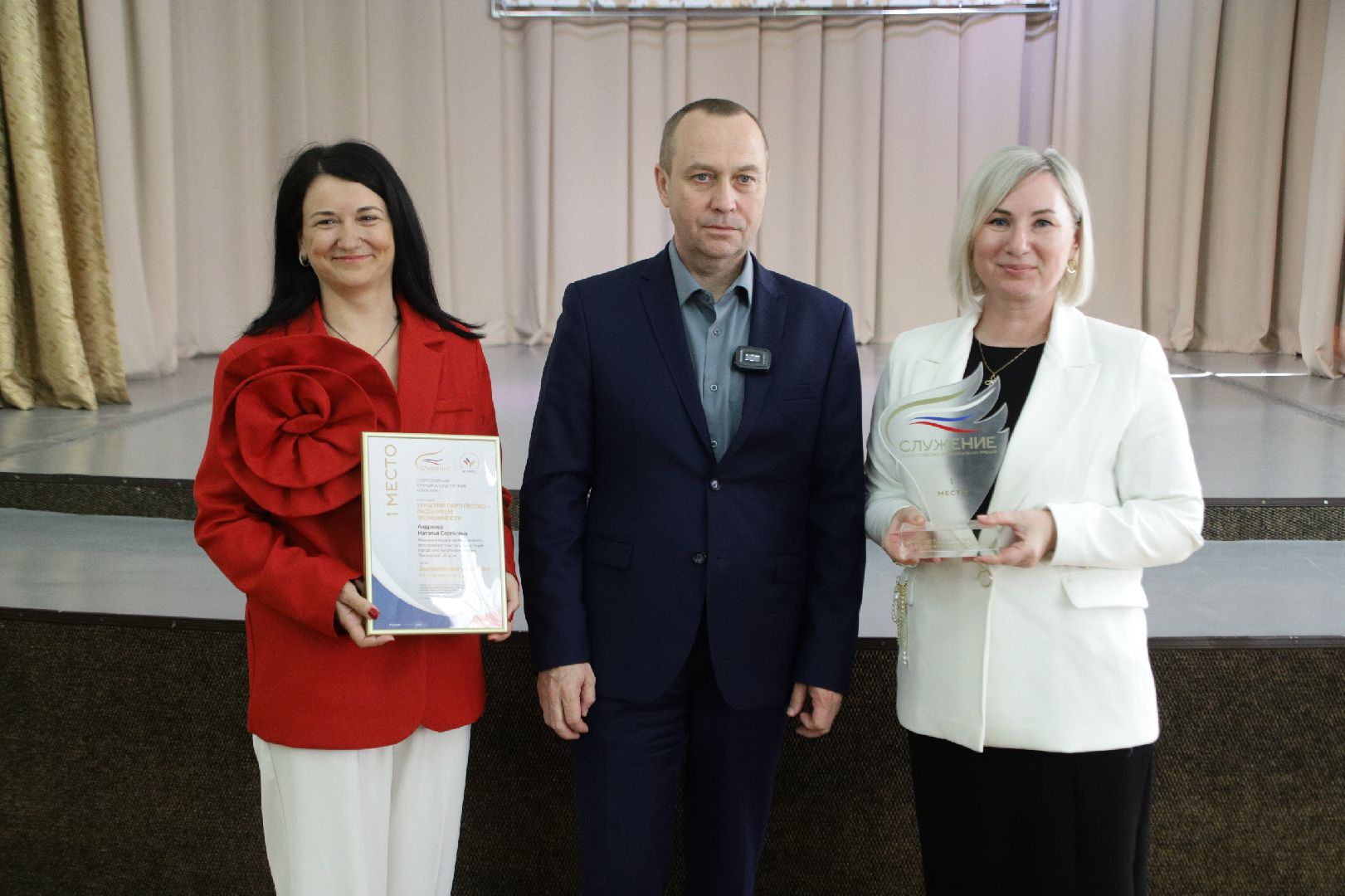 воскресенск, всероссийская премия, инвестиции,