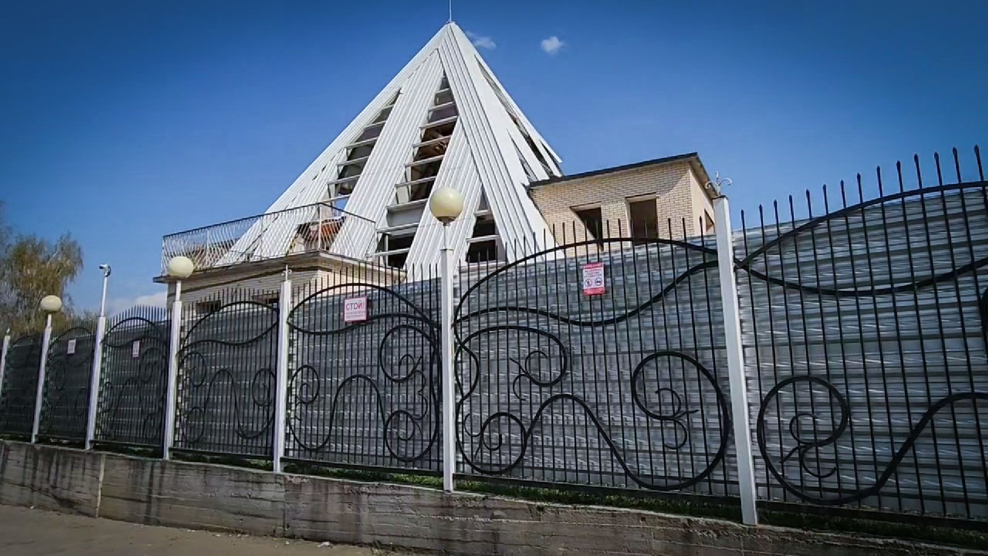 бронницы, снос здания, демонтаж здания,