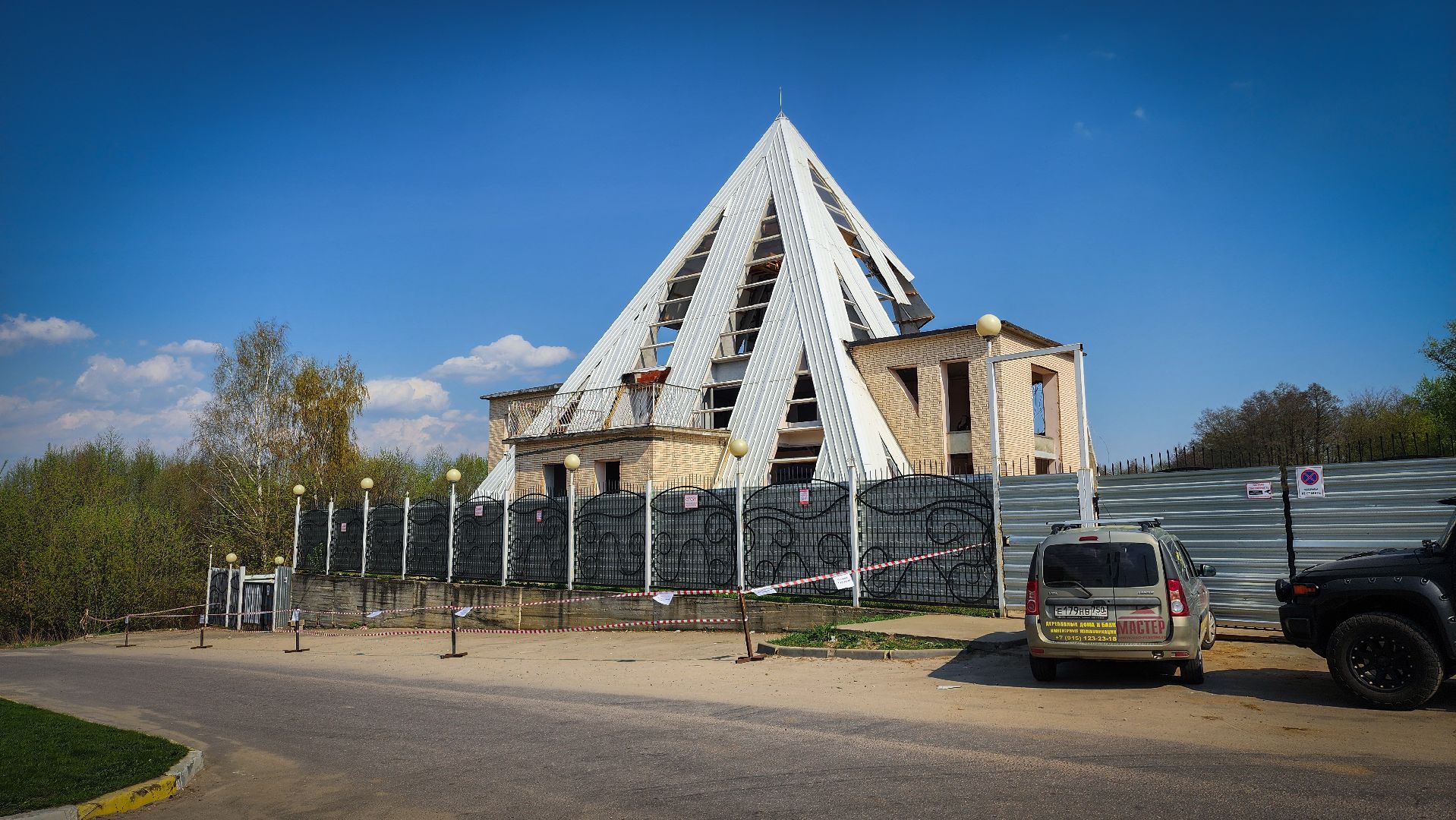 бронницы, снос здания, демонтаж здания,