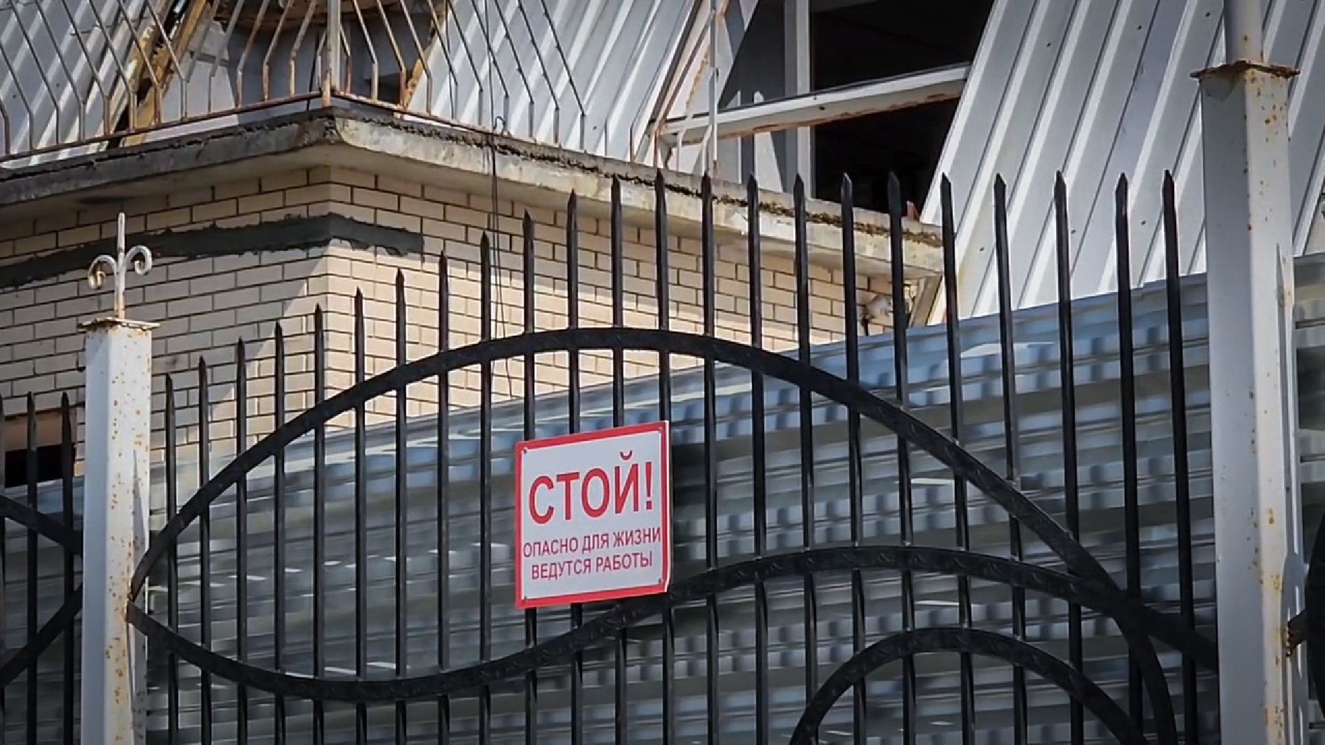 бронницы, снос здания, демонтаж здания,