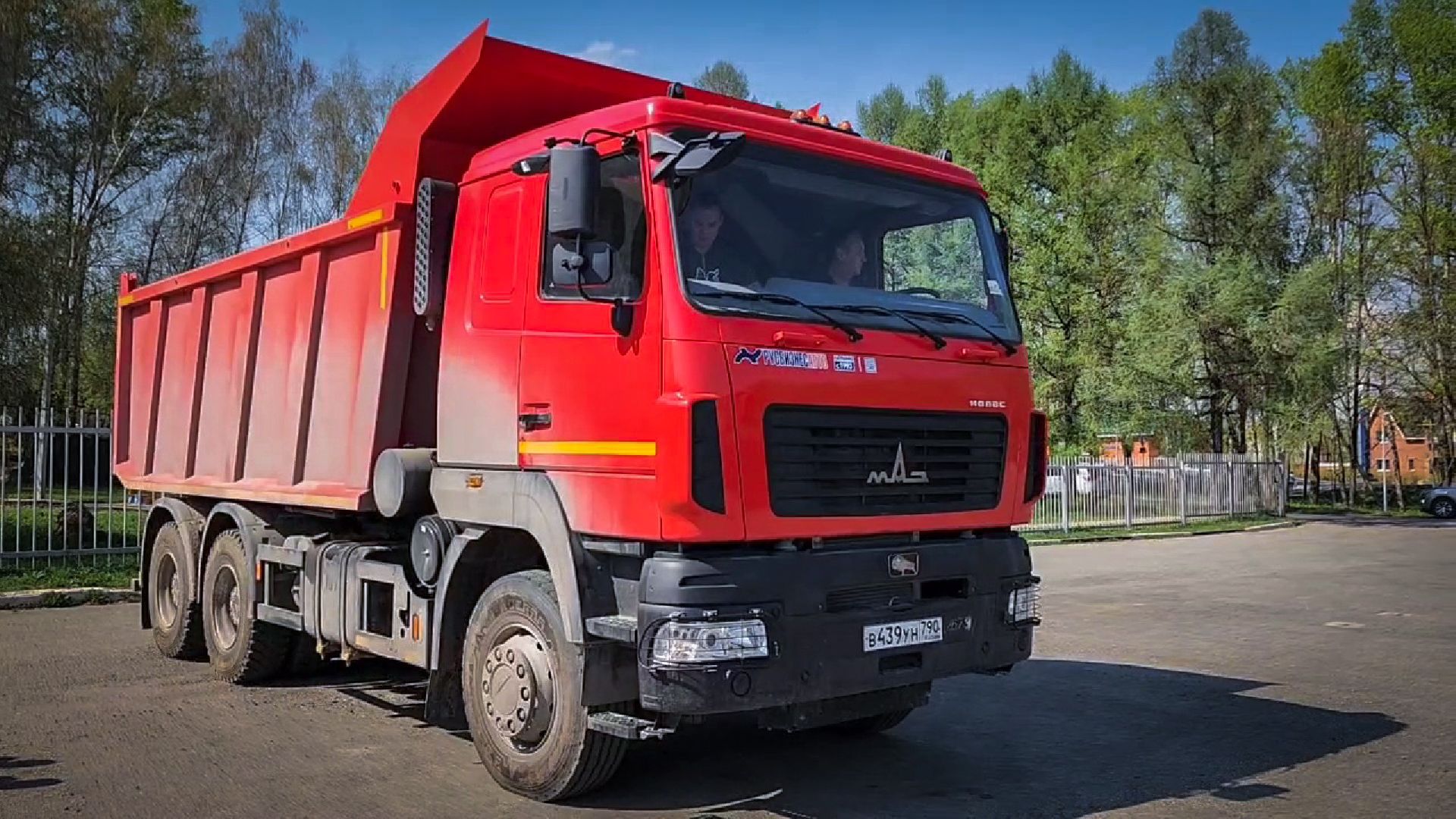 бронницы, Автомобильно-дорожный колледж , мбу благоустройство, студентам показали коммунальную технику ,