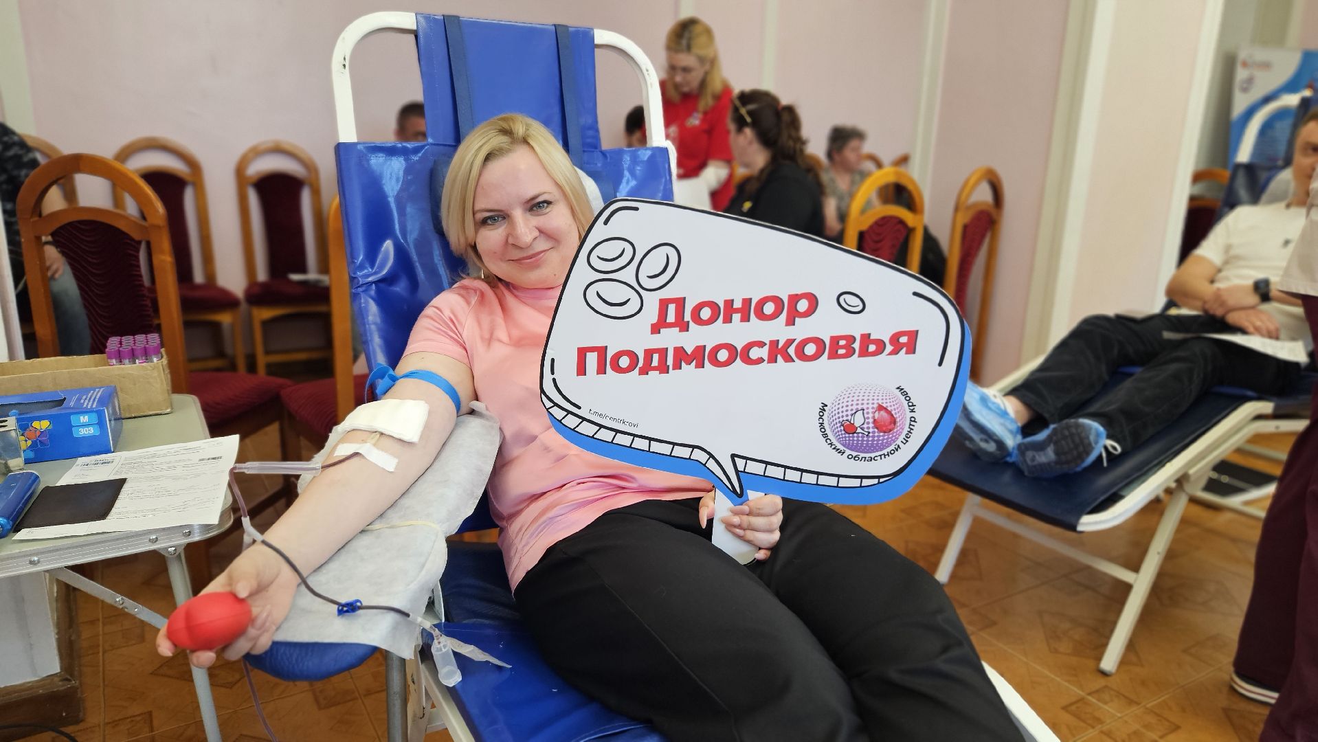 день донора, почетный донор, жуковский,