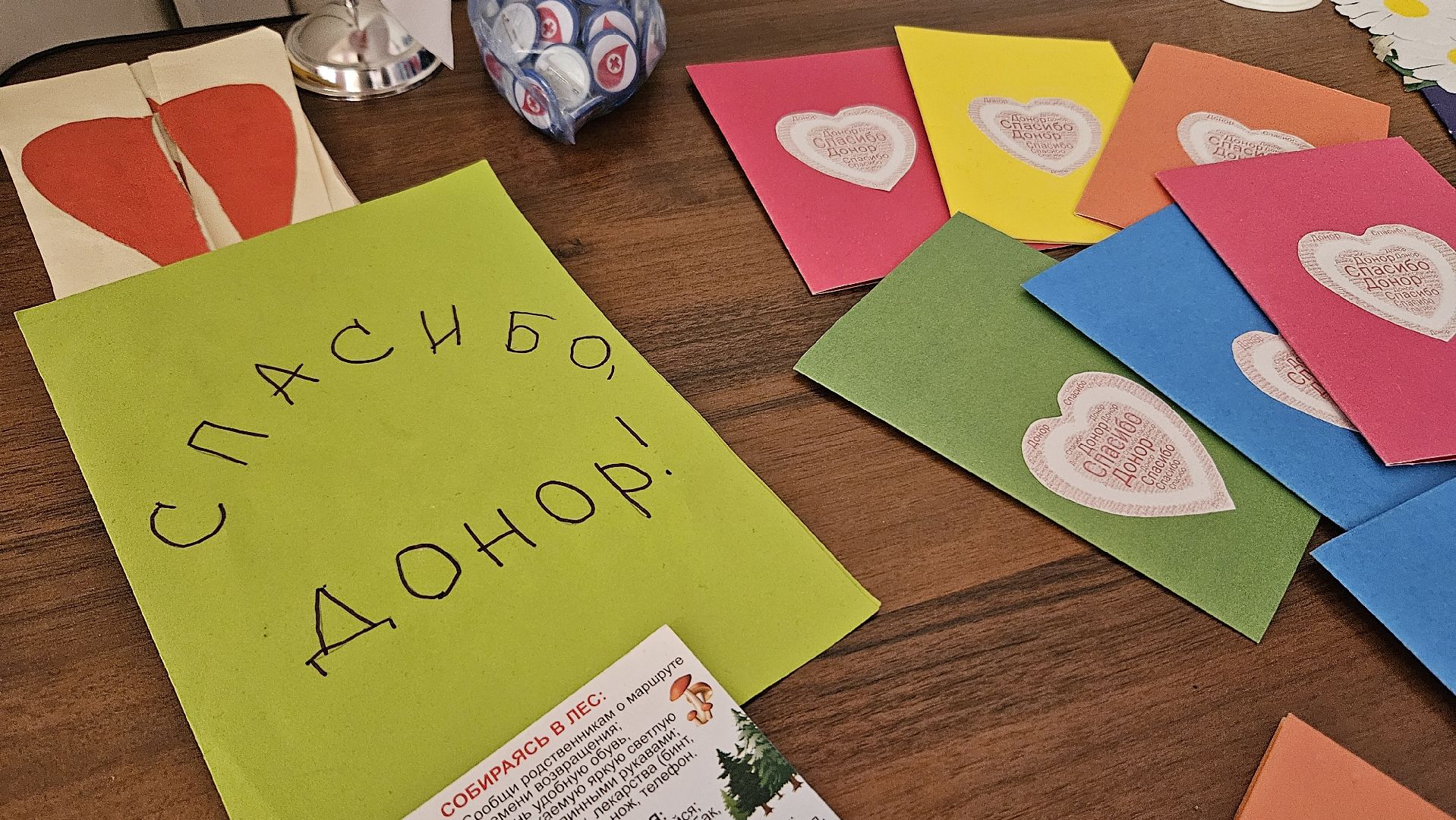 день донора, почетный донор, жуковский,