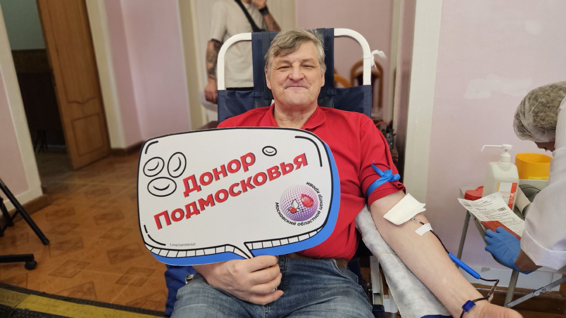 день донора, почетный донор, жуковский,