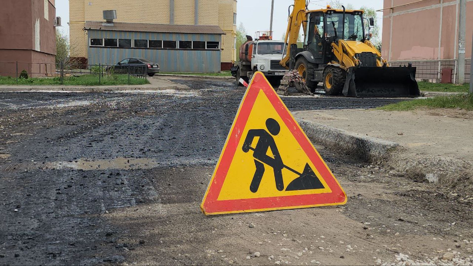 Луховицы, Благоустройство, ремонт дорог,