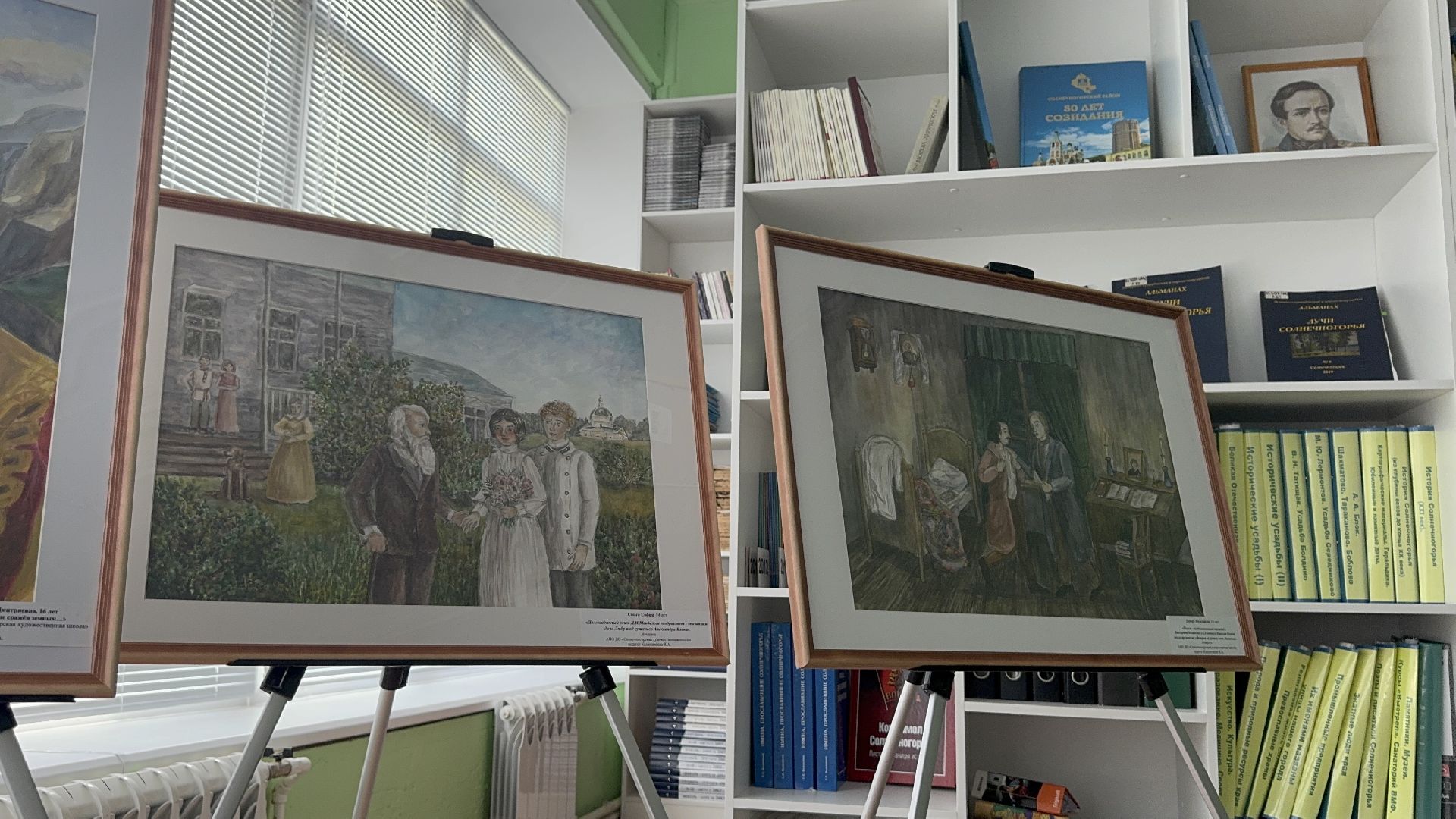 солнечногорск, художники, выставка, школа искусств, библиотека,