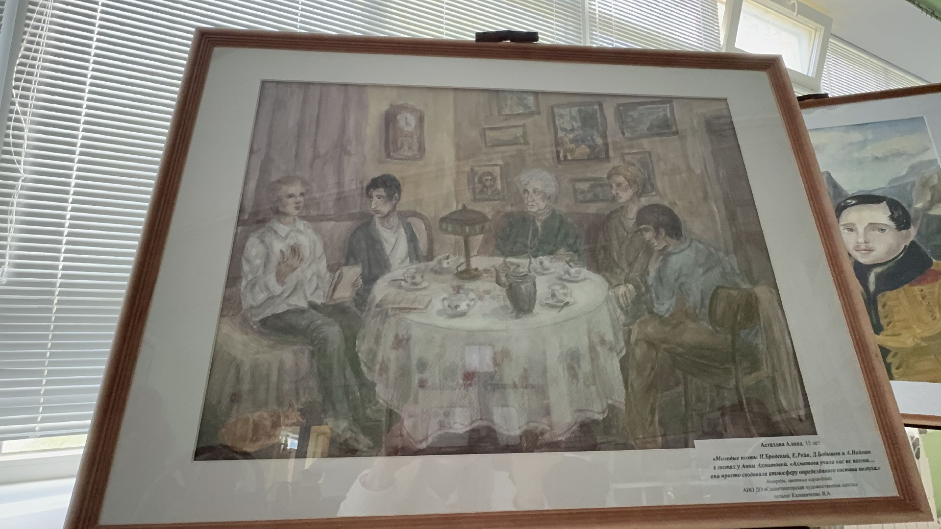 солнечногорск, художники, выставка, школа искусств, библиотека,