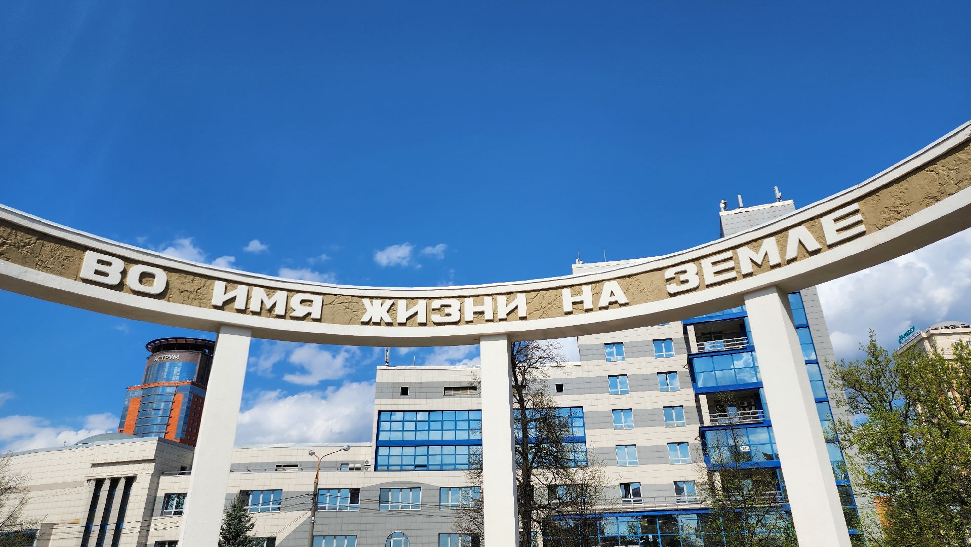 день победы, мемориал аллея памяти, щёлково,  реконструкция мемориала,