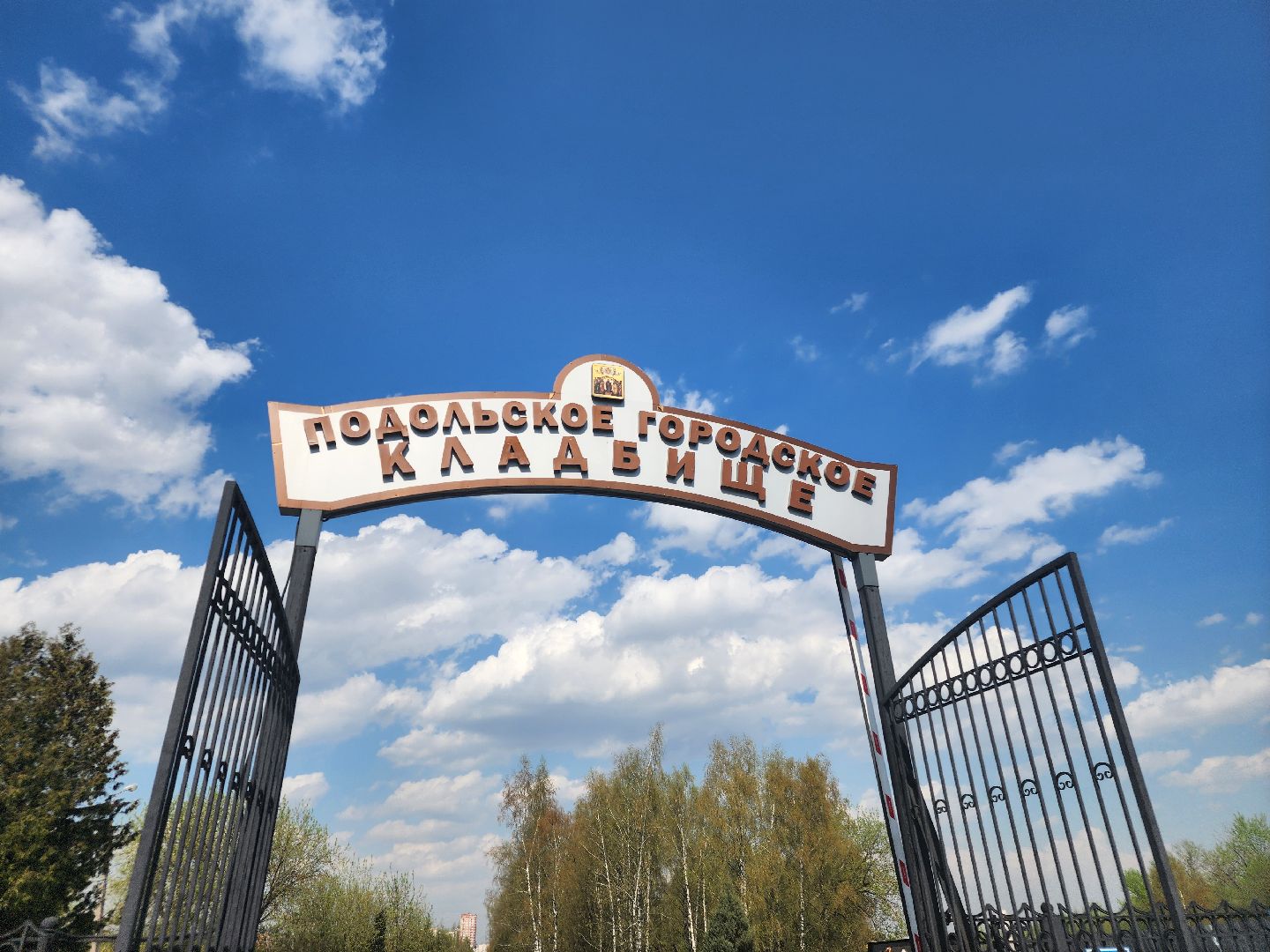 Подольск , братская могила, реконструкция,