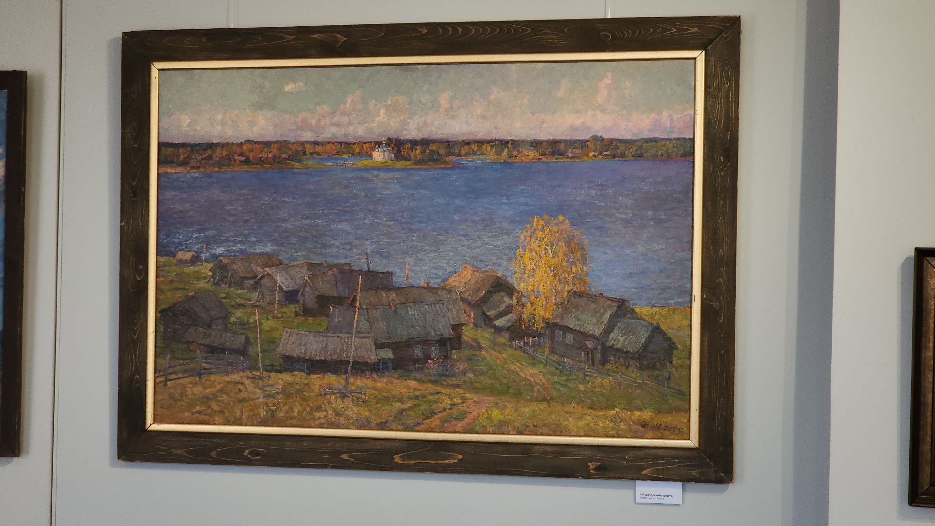 выставка картин, заслуженный художник россии, щёлково,