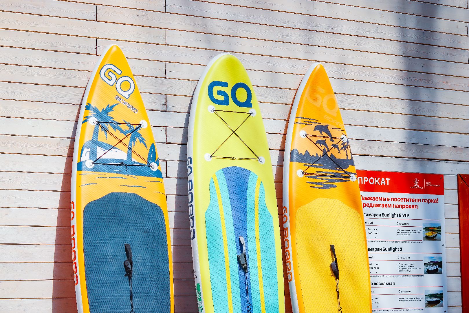 клин, общество, парки подмосковья, прокат водного инвентаря, лето,