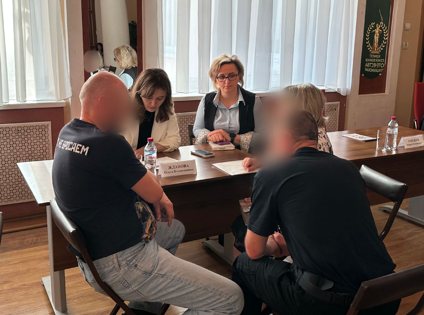 сво, выездная администиация, меры поддержки, социалка, пушкино,