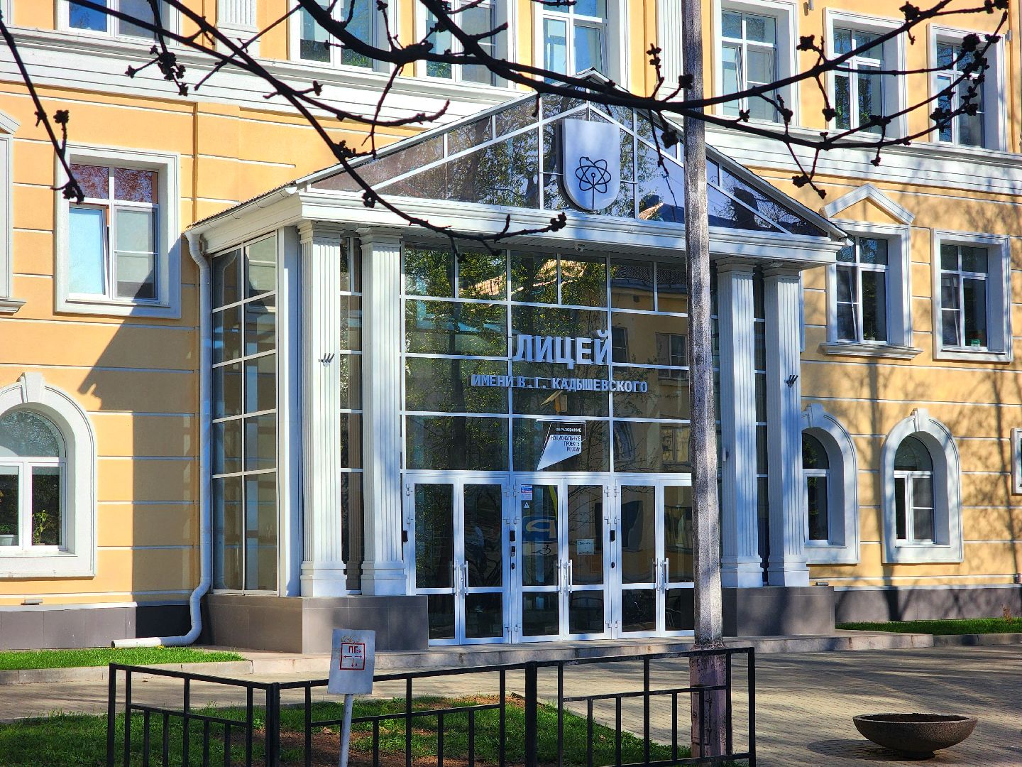 дубна, лицей кадышевского, день победы, квиз,