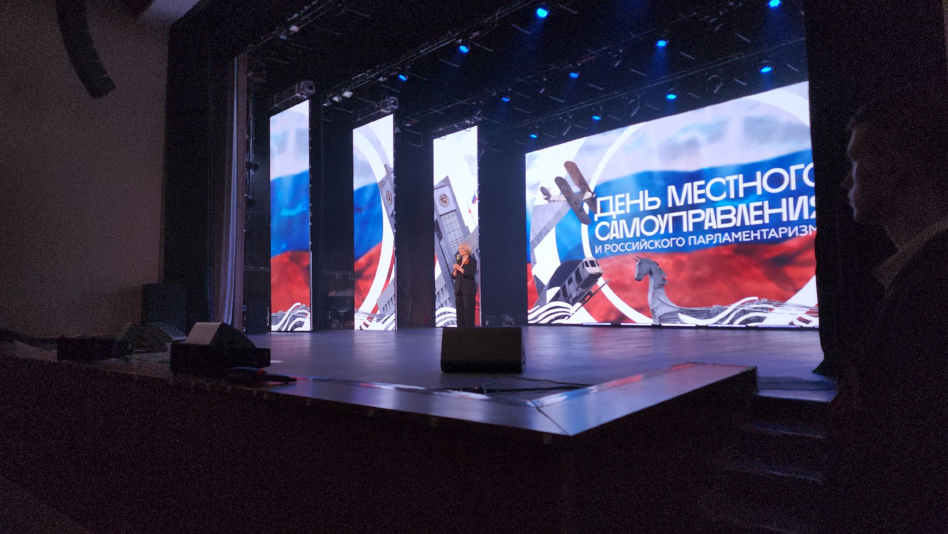 мытищи, местное самоуправление,