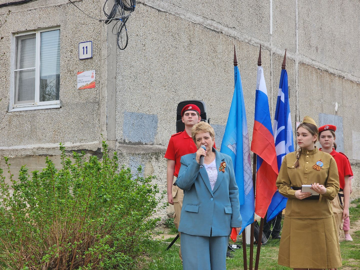 табличка, Зарайск, 80 лет победе, ветераны великой отечественной войны,