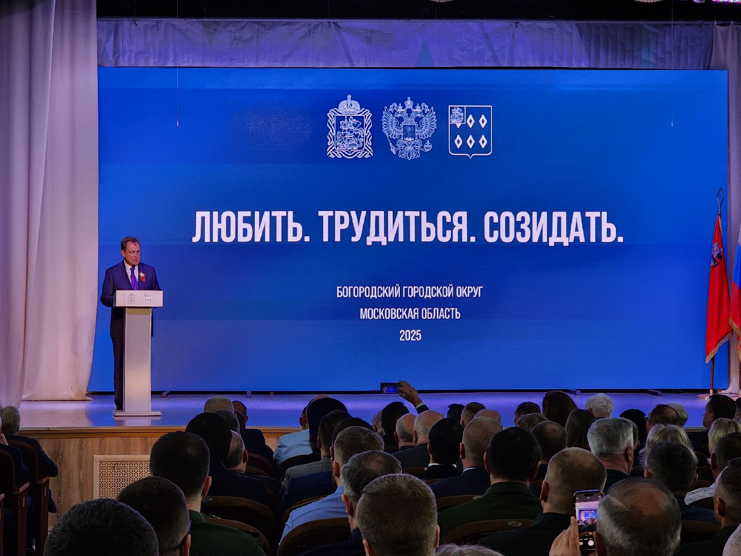 ногинск, отчет главы, жители, общество, власть,  глава округа, итоги года,