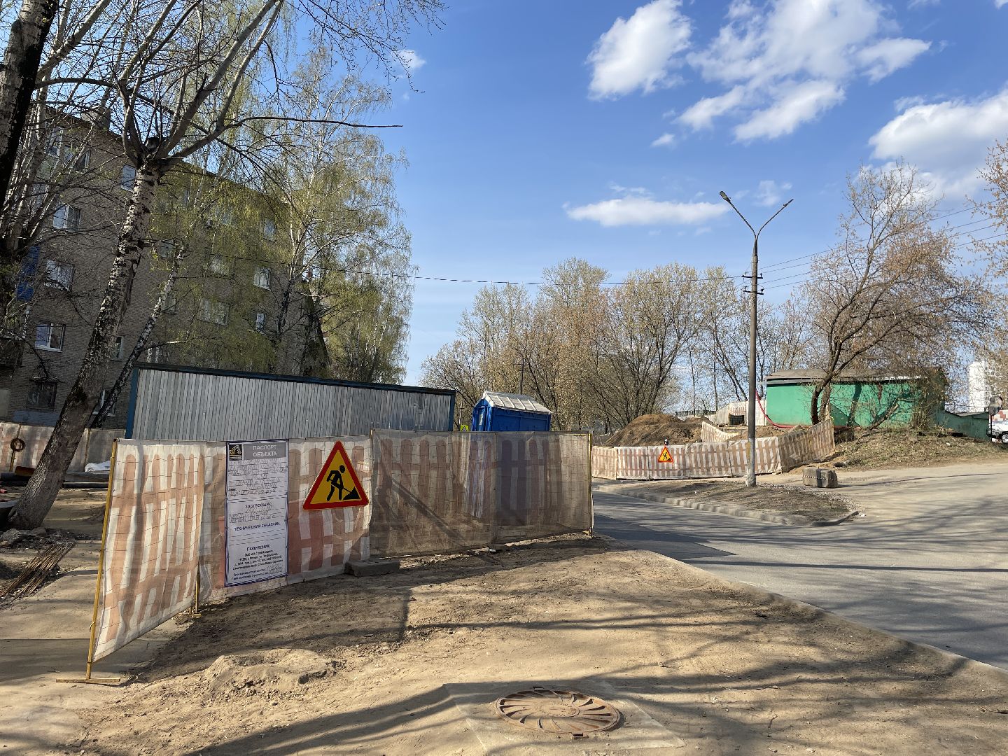 Ремонт, Люберцы, канализация