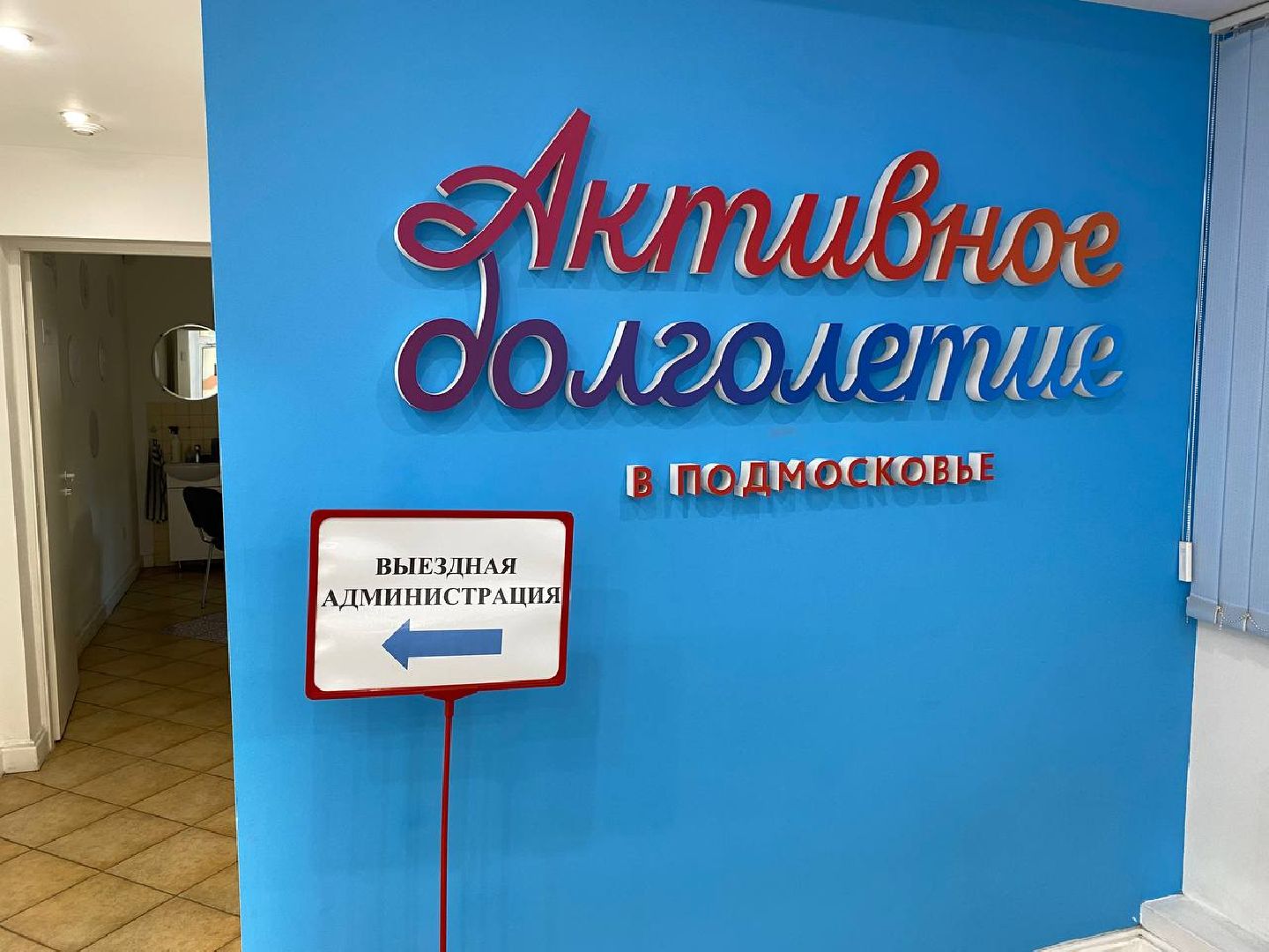 выездная администиация, герои спецоперации,